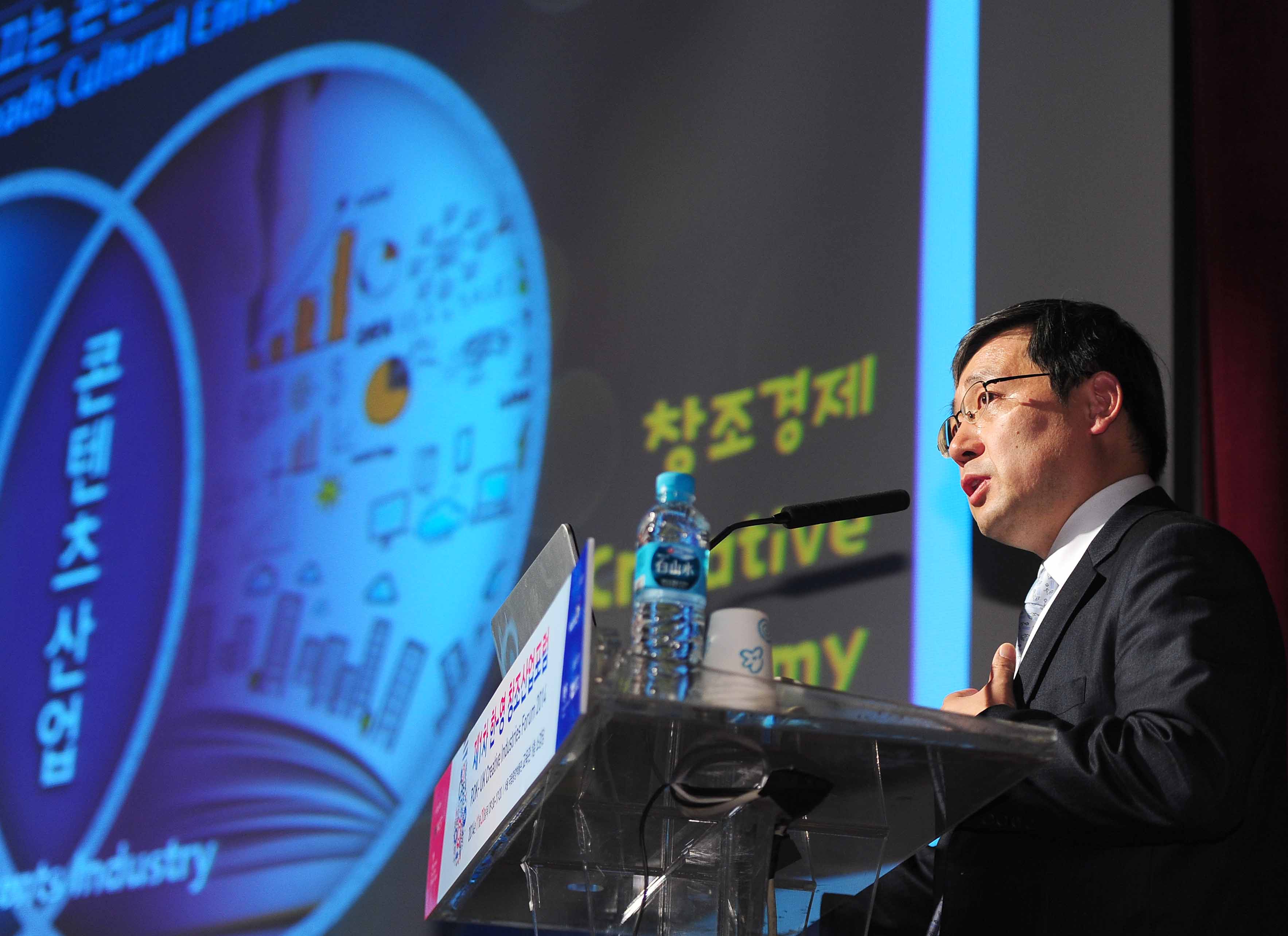 ‘한국 정부의 문화콘텐츠산업 진흥정책’이라는 주제로 문화체육관광부 윤태용 문화콘텐츠산업실장이 발표