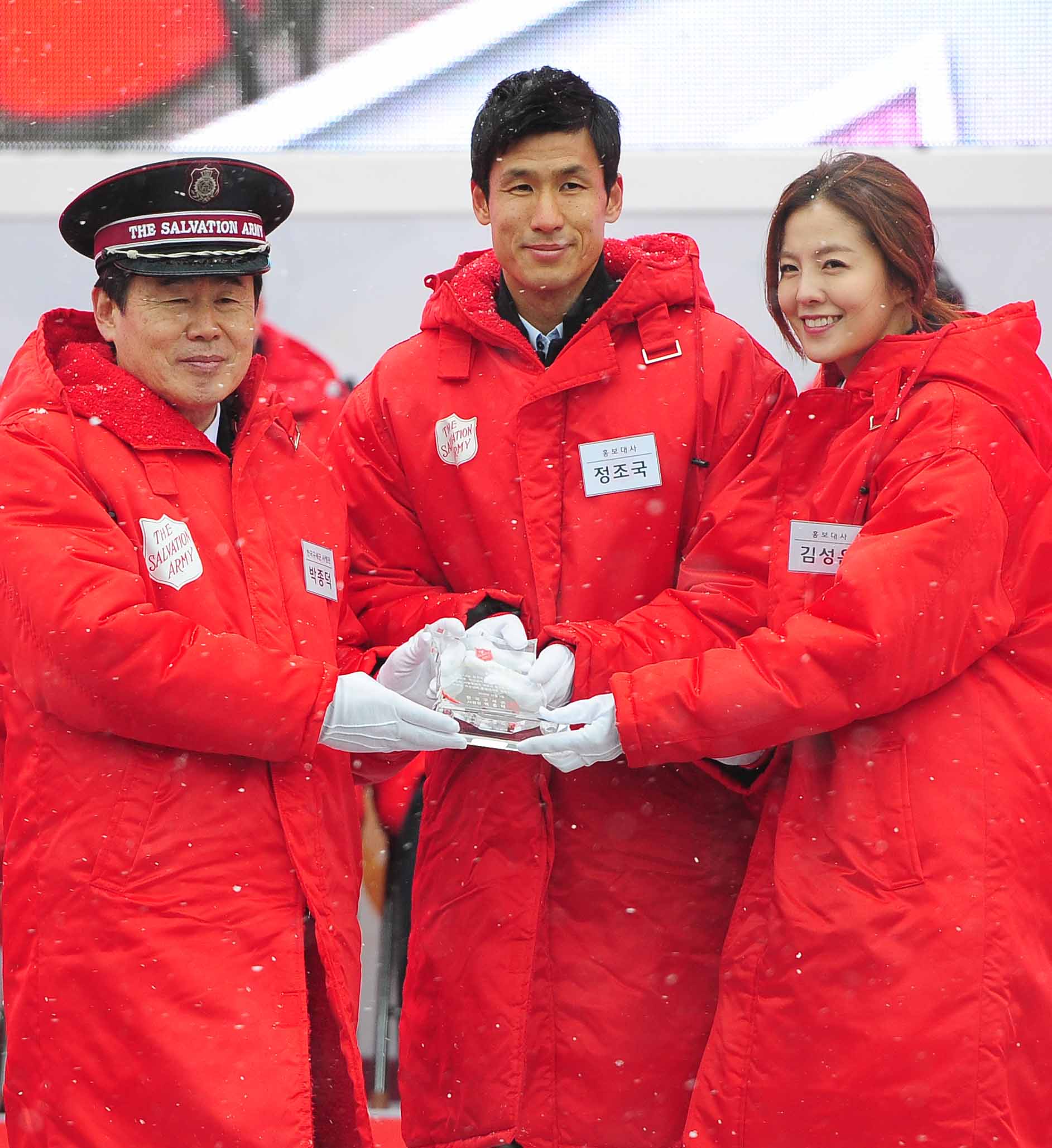 한국구세군 박종덕 사령관이 홍보대사인 배우 김성은, 축구선수 정조국 부부에게 위촉패를 전달