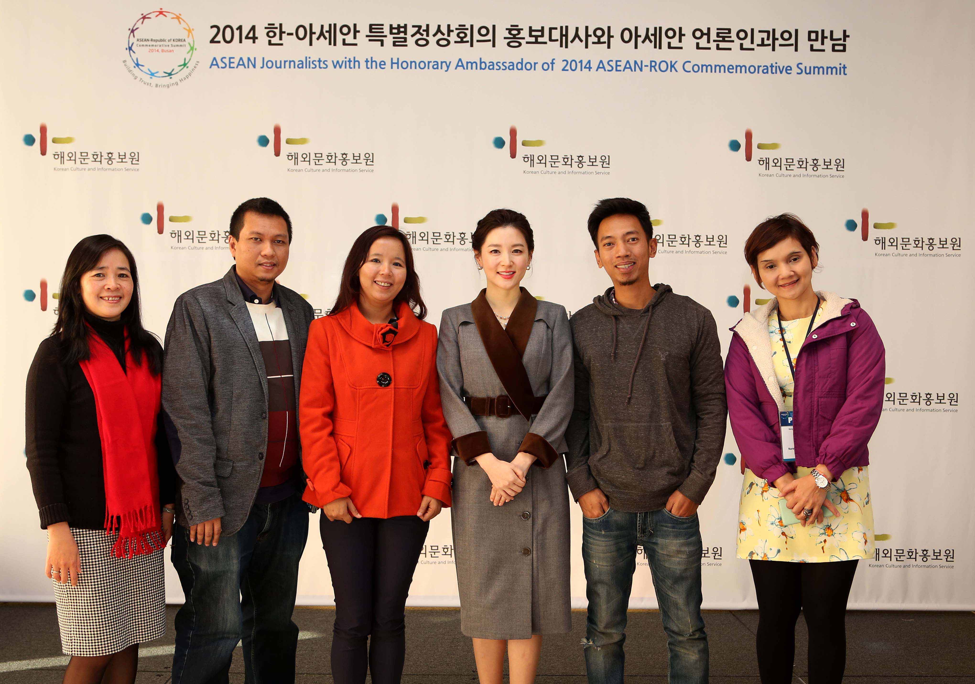 한-아세안 특별정상회의 기념촬영