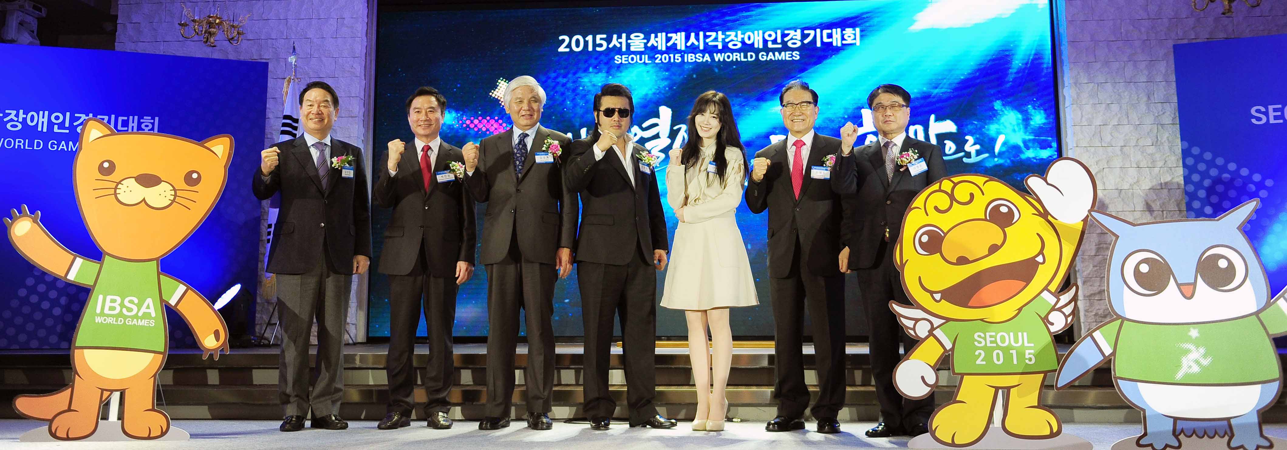 ‘2015서울세계시각장애인경기대회’ 기념촬영