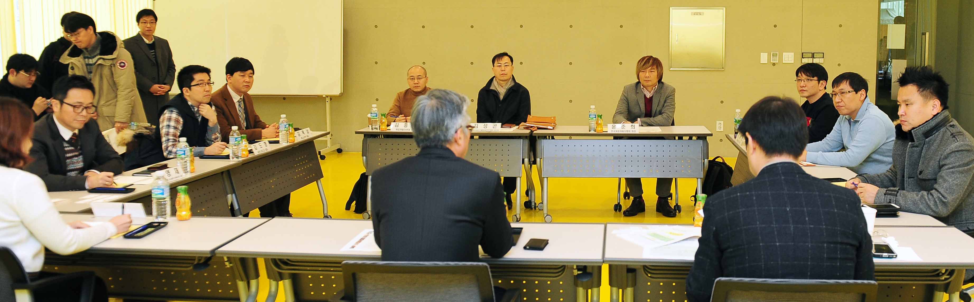 게임산업 발전을 위하여 추진계획 논의