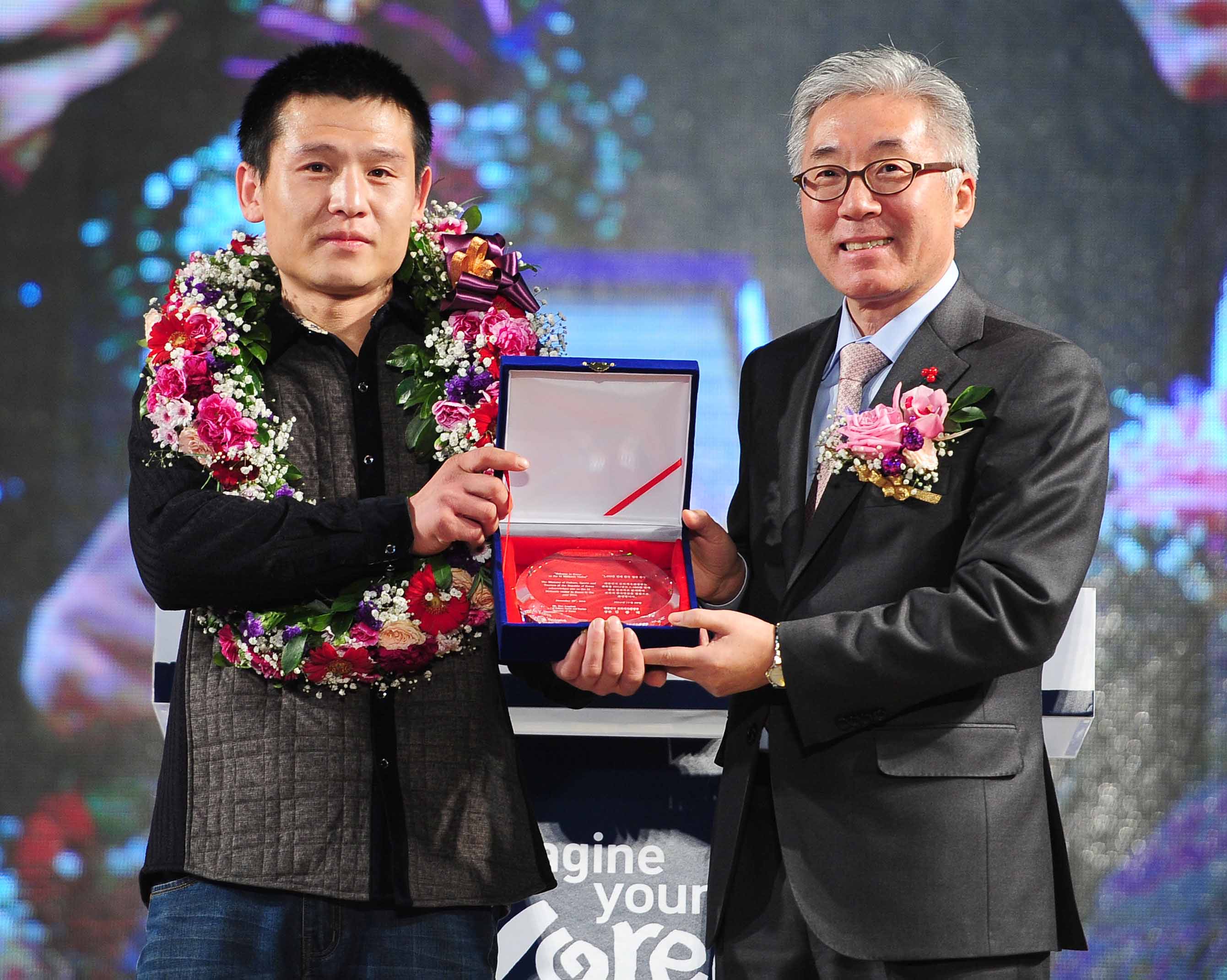 외래 관광객, 1천400만명 달성 기념패를 전달