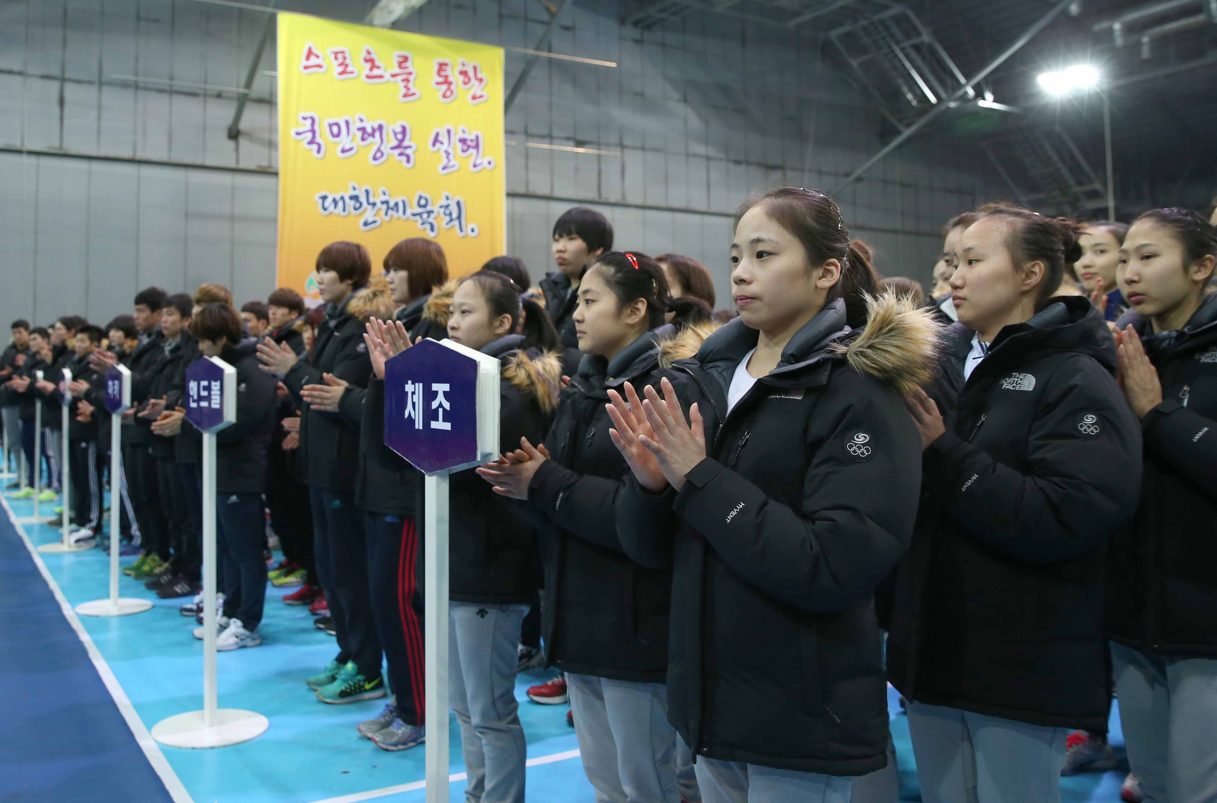 국가대표 선수, 훈련 개시