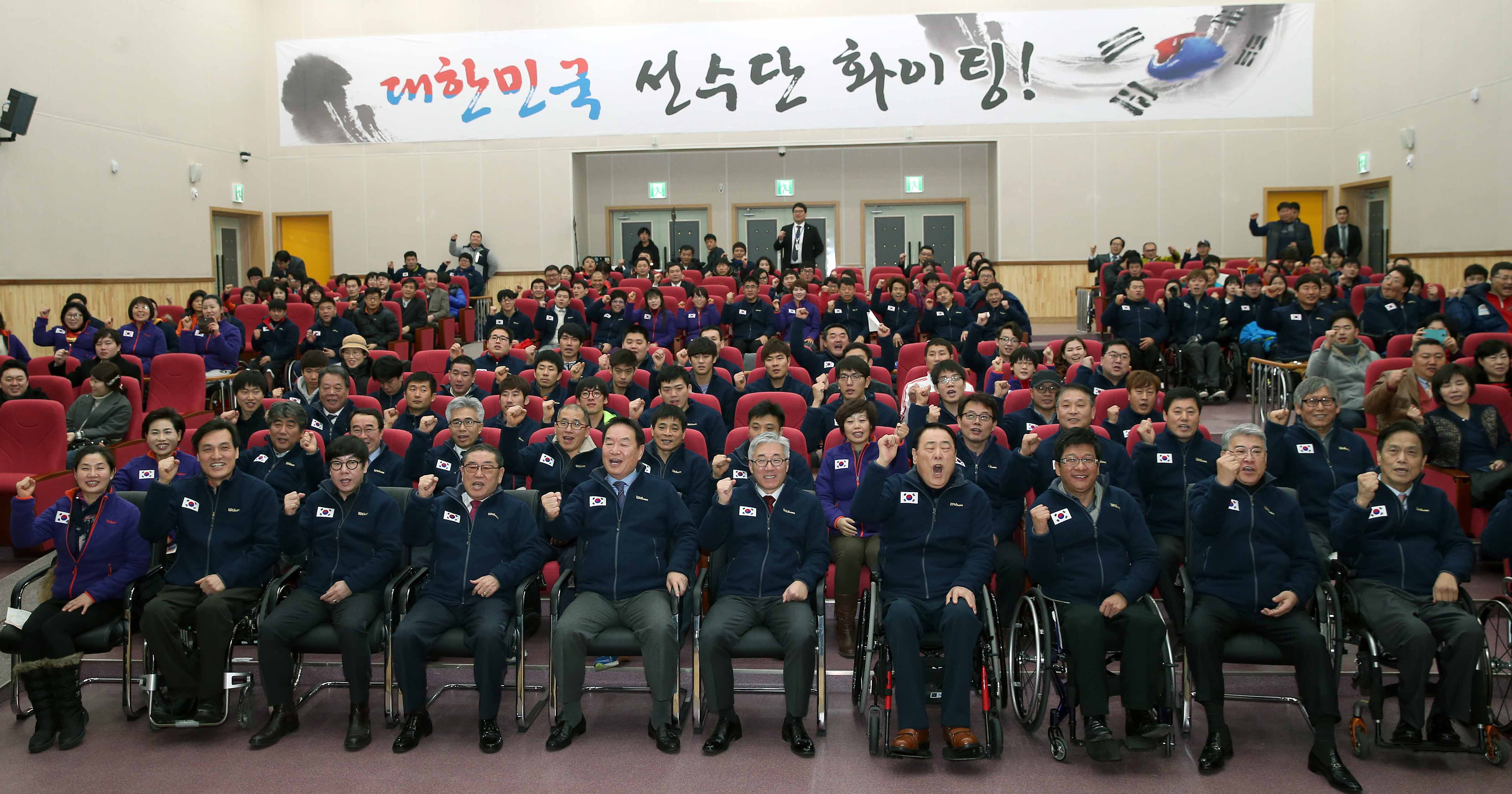 2015년, 장애인 국가대표선수 기념촬영