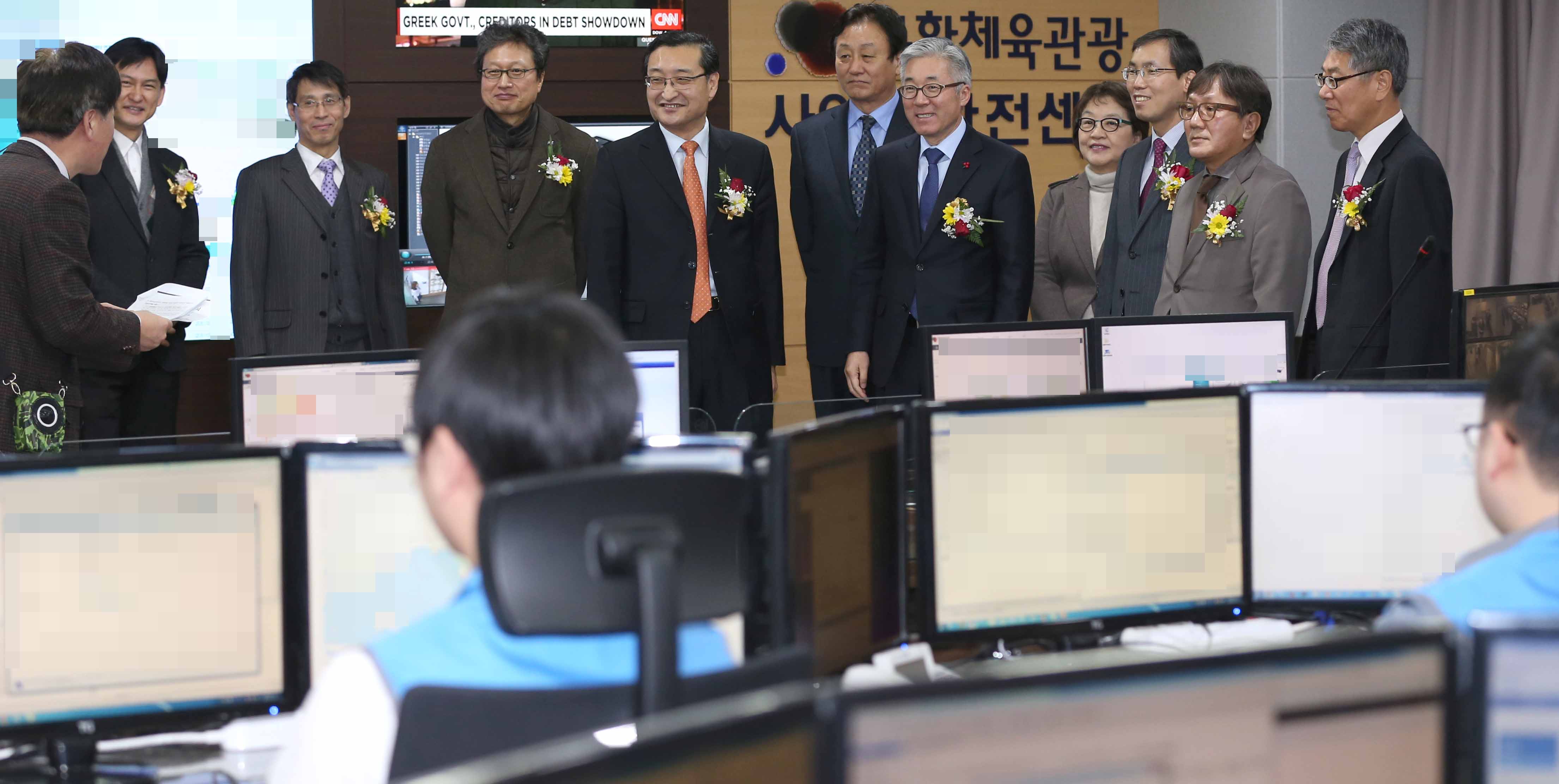 문화체육관광 사이버안전센터 상황실
