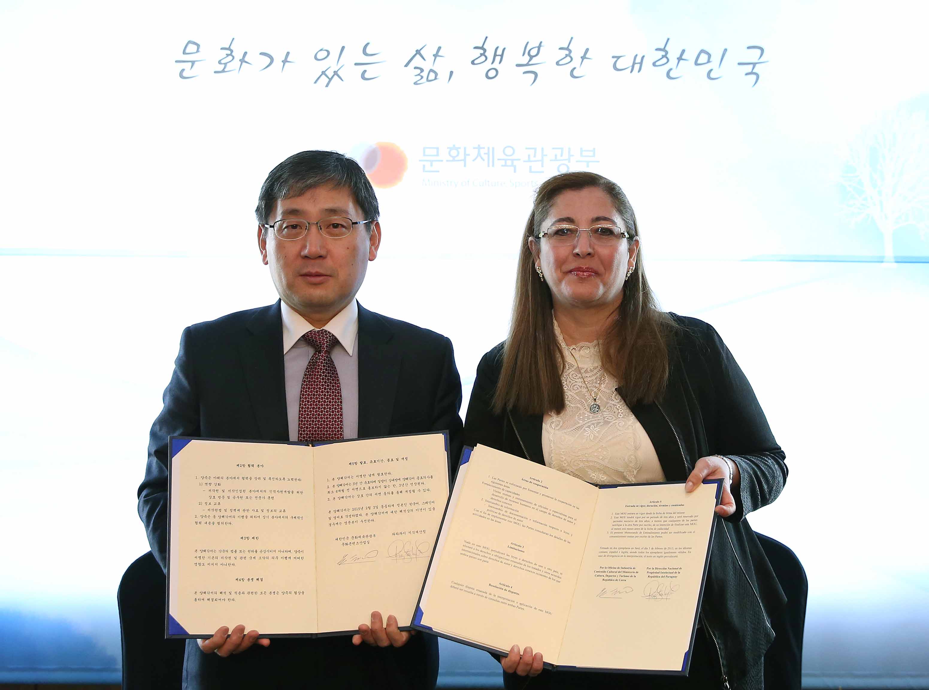 지식재산청장과 양해각서에 서명을 마친 뒤에 기념촬영