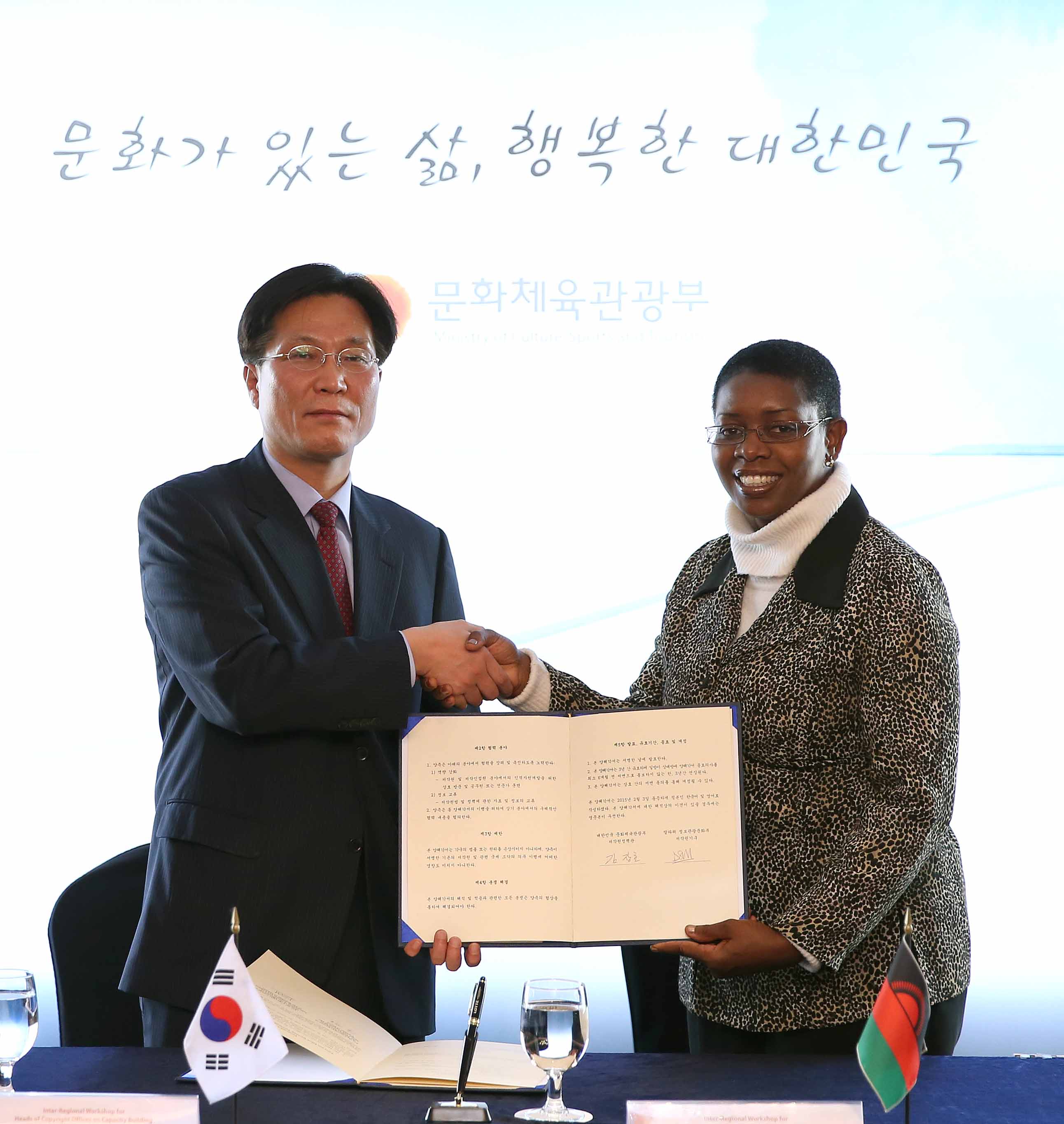 저작권기구와 저작권 분야의 렵력을 강화하기 위한 양해각서 서명 뒤에 기념촬영
