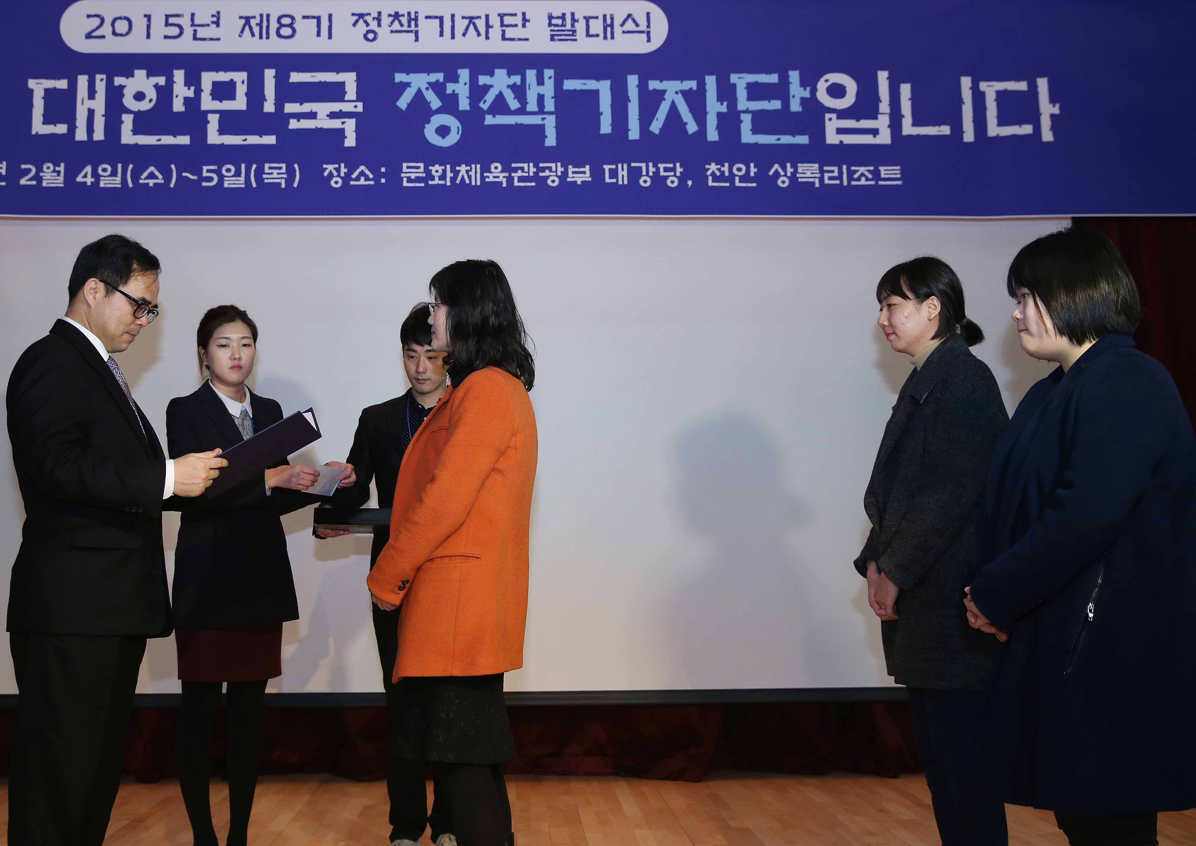 우수활동자에게 표창 수여