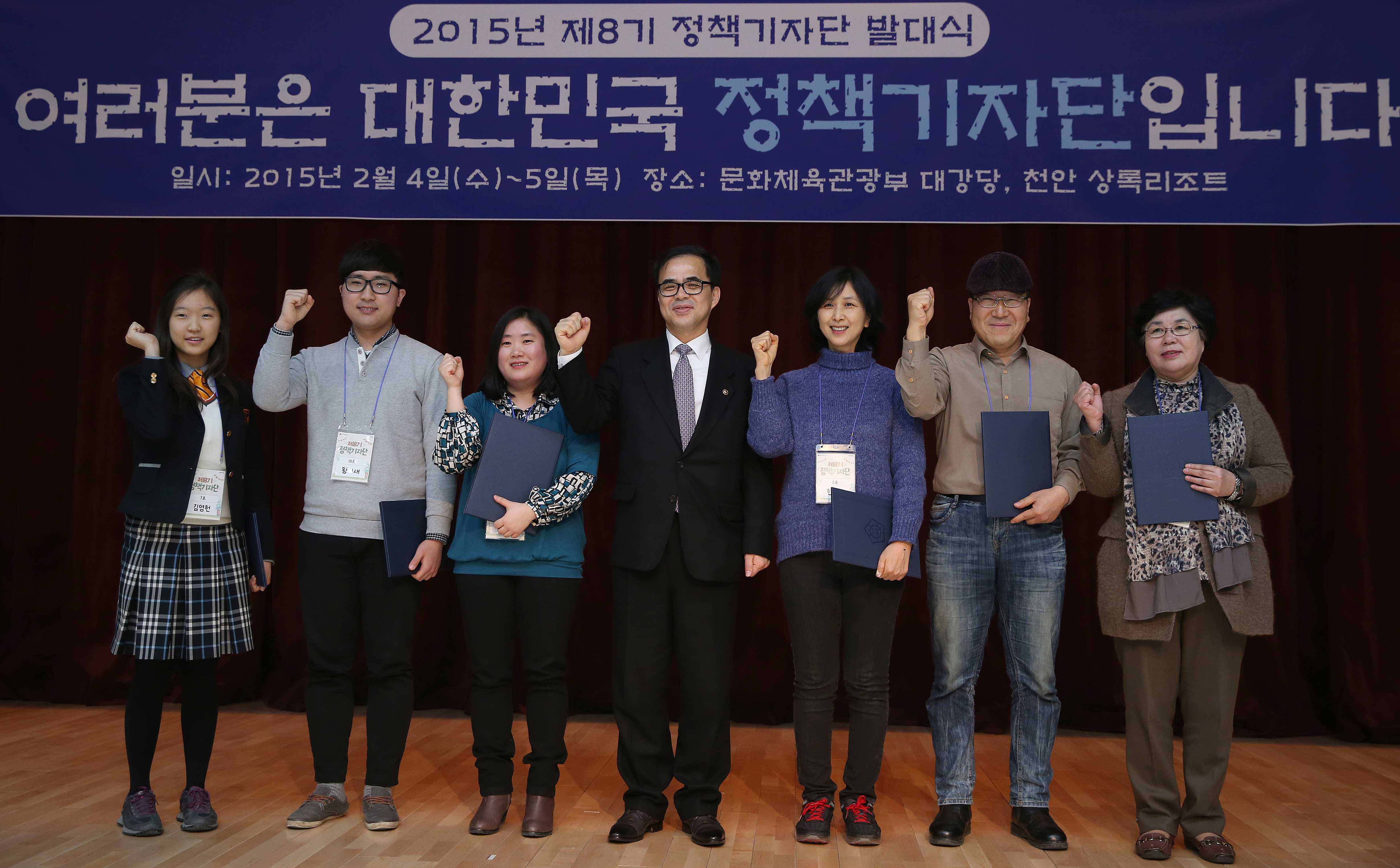 표창수여자들과 기념촬영