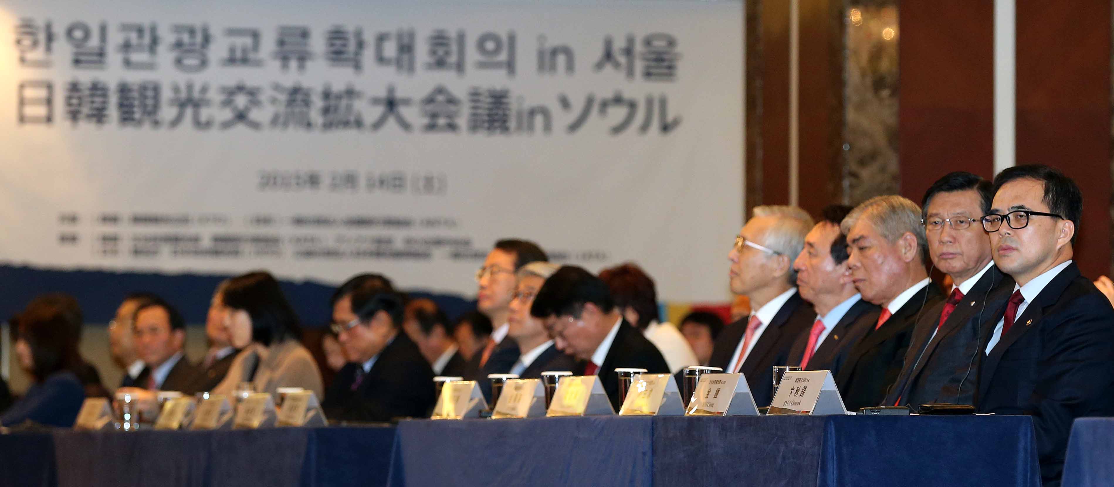 한국관광공사 사장의 개회사