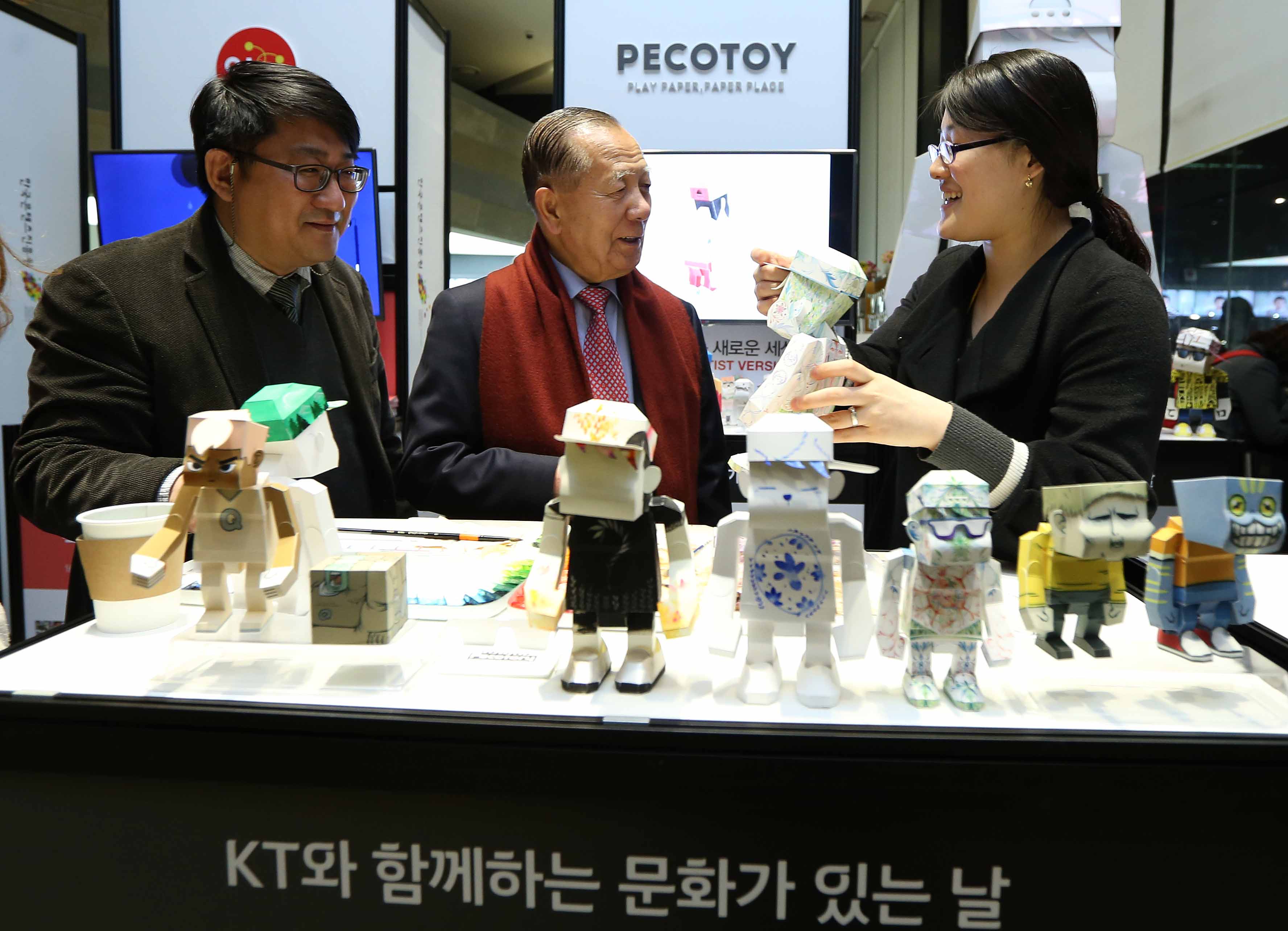 -KT와 함께하는 문화가 있는 날-신생 벤처기업들의 제품전시