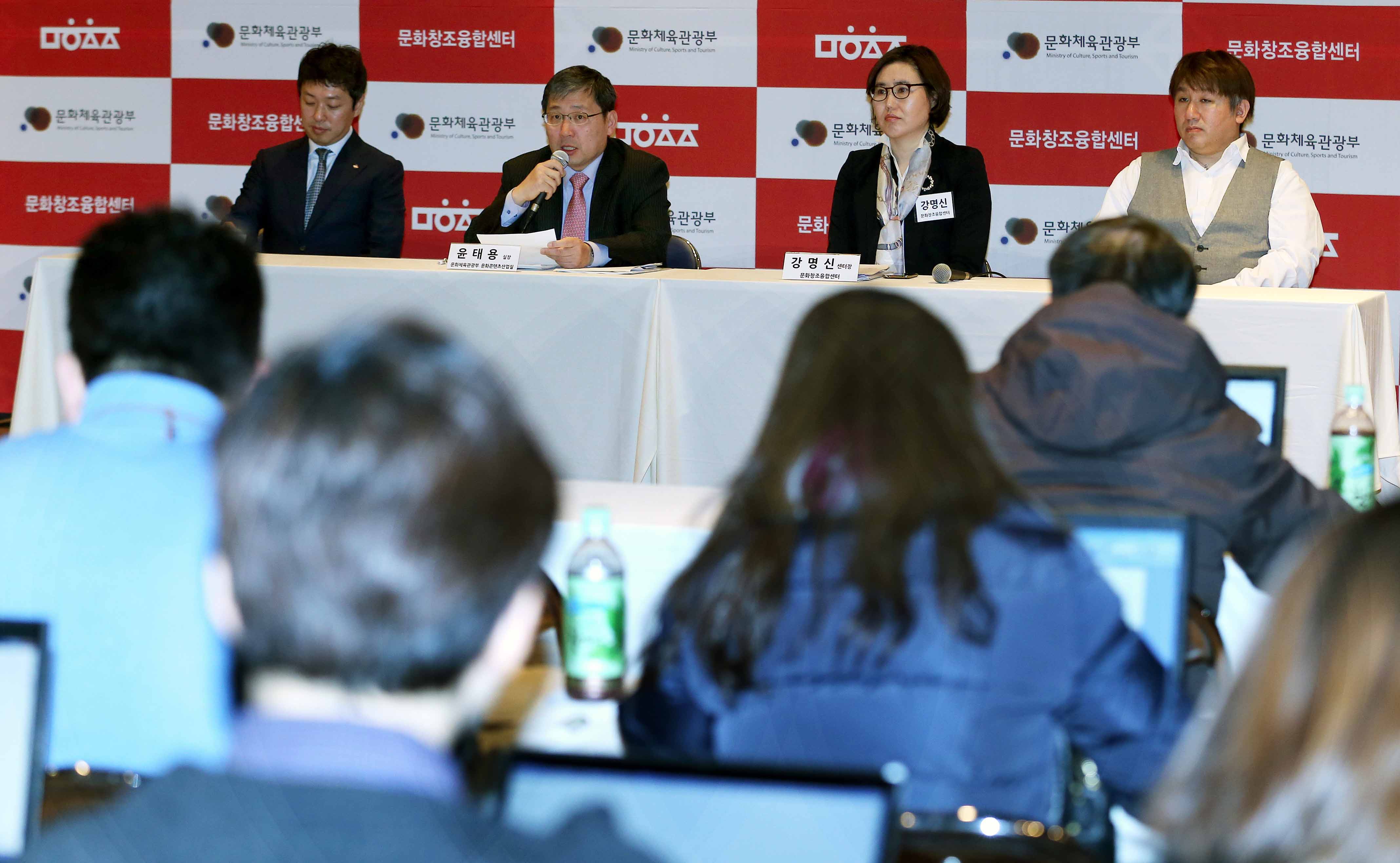 문화창조융합센터 미디어데이 행사 기자 간담회