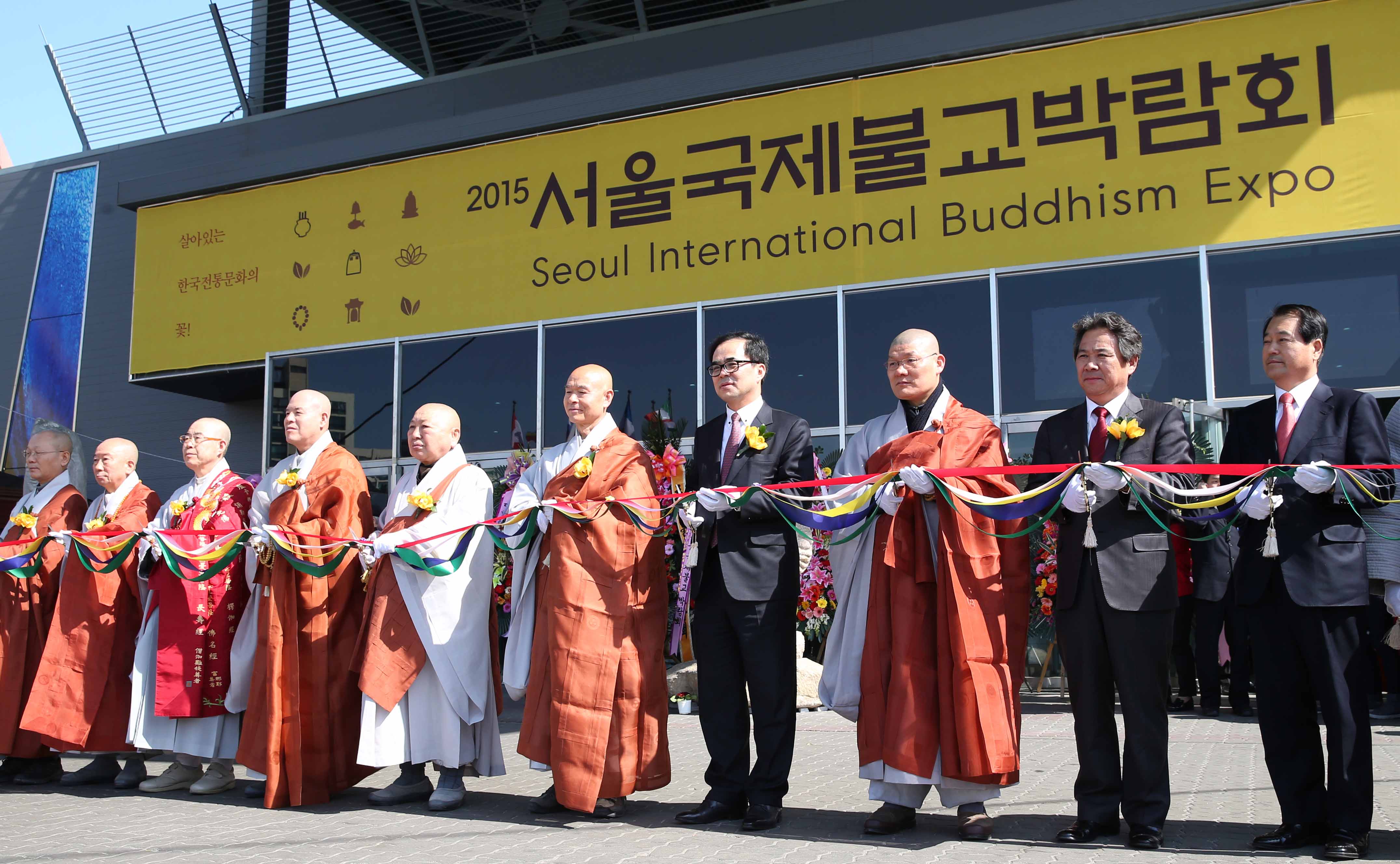 2015 서울 국제 불교박람회 개막식을 알리는 테이프 커팅행사 -Seoul International Buddhism Expo-
