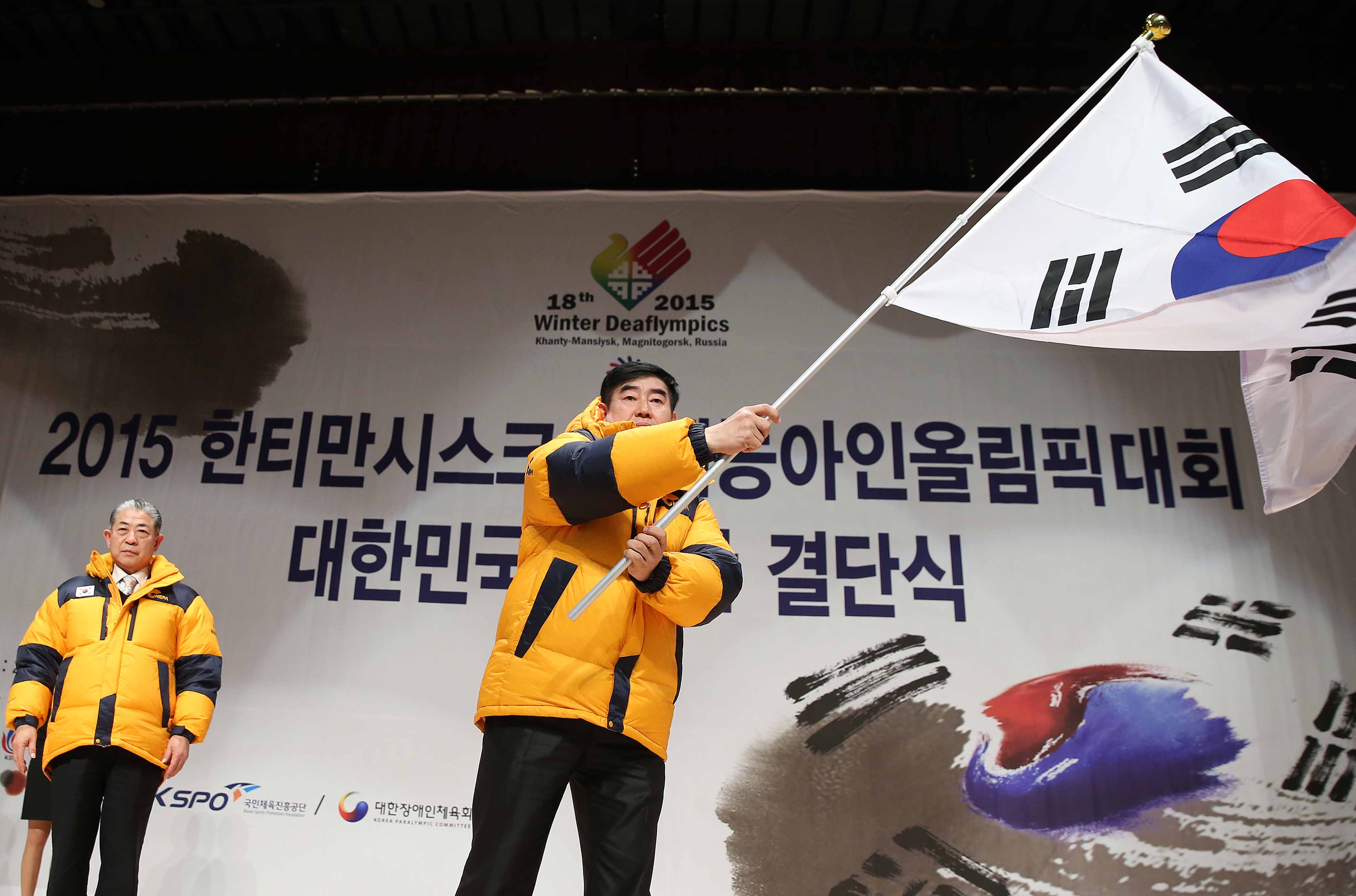 단기를 힘차게 흔들고 있는 김봉열 총감독
