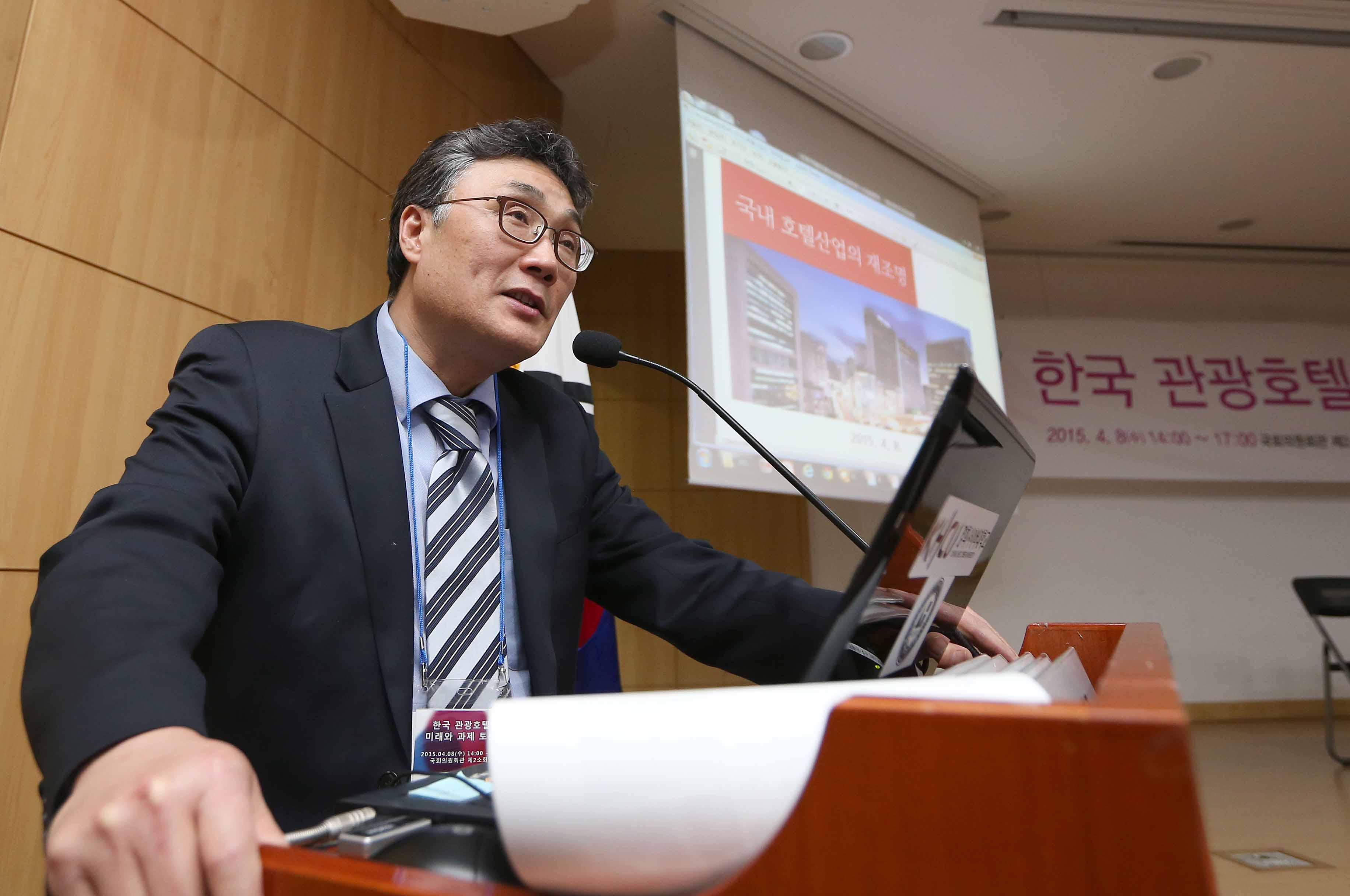 국내 호텔산업의 재조명이라는 주제로 발표하는 한진수 경희대 교수