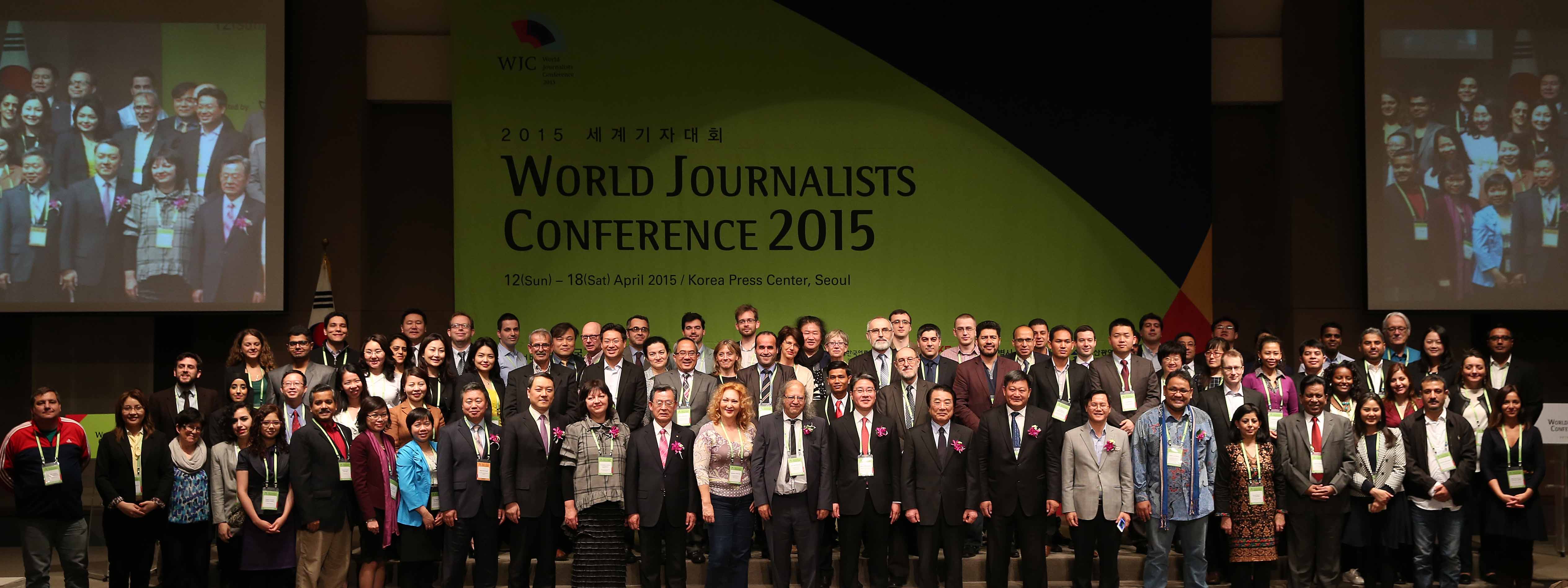 2015 세계기자대회 WORLD JOURNLISTS CONFERENCE 2015