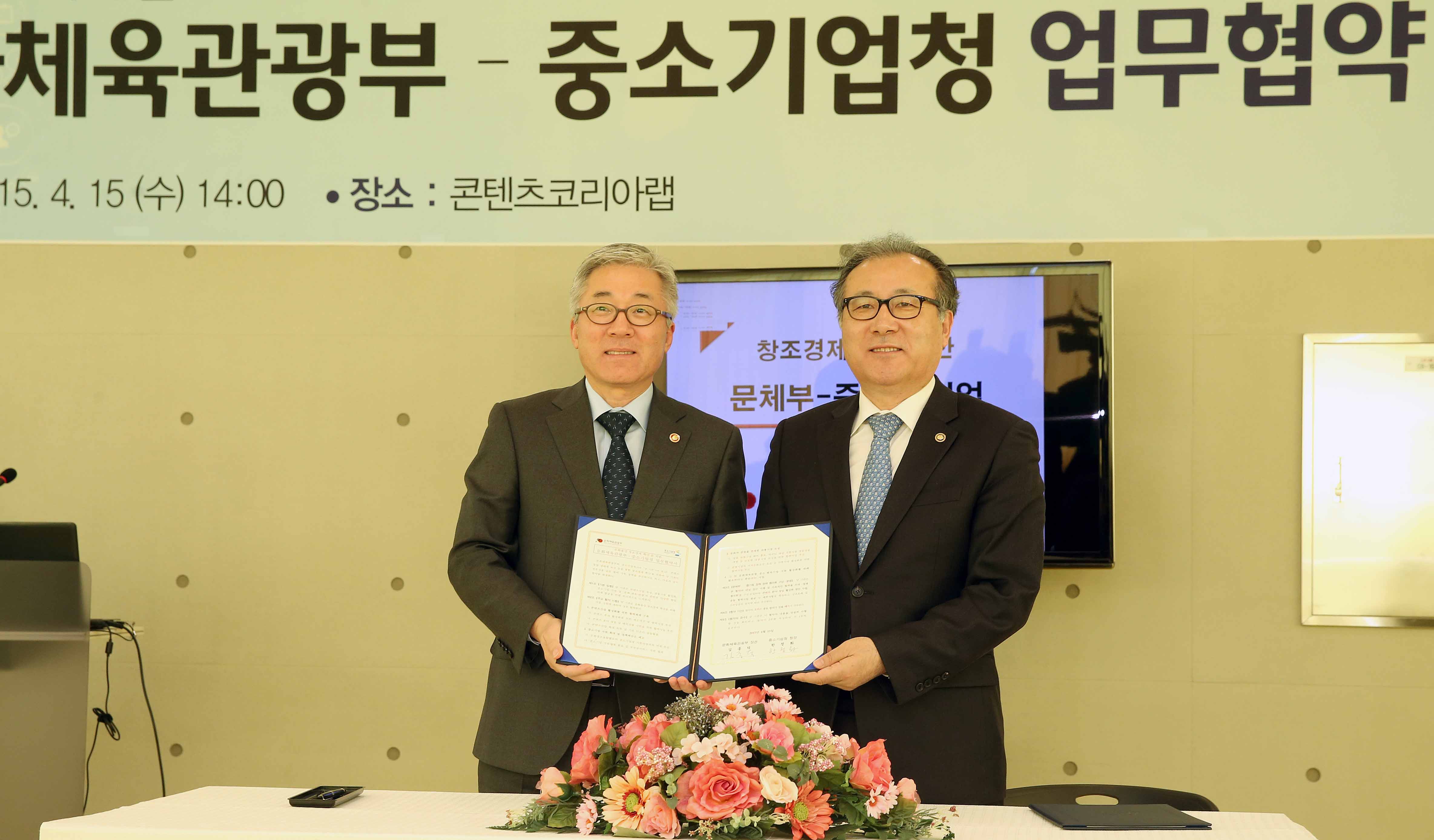 양해각서에 서명 후 기념촬영