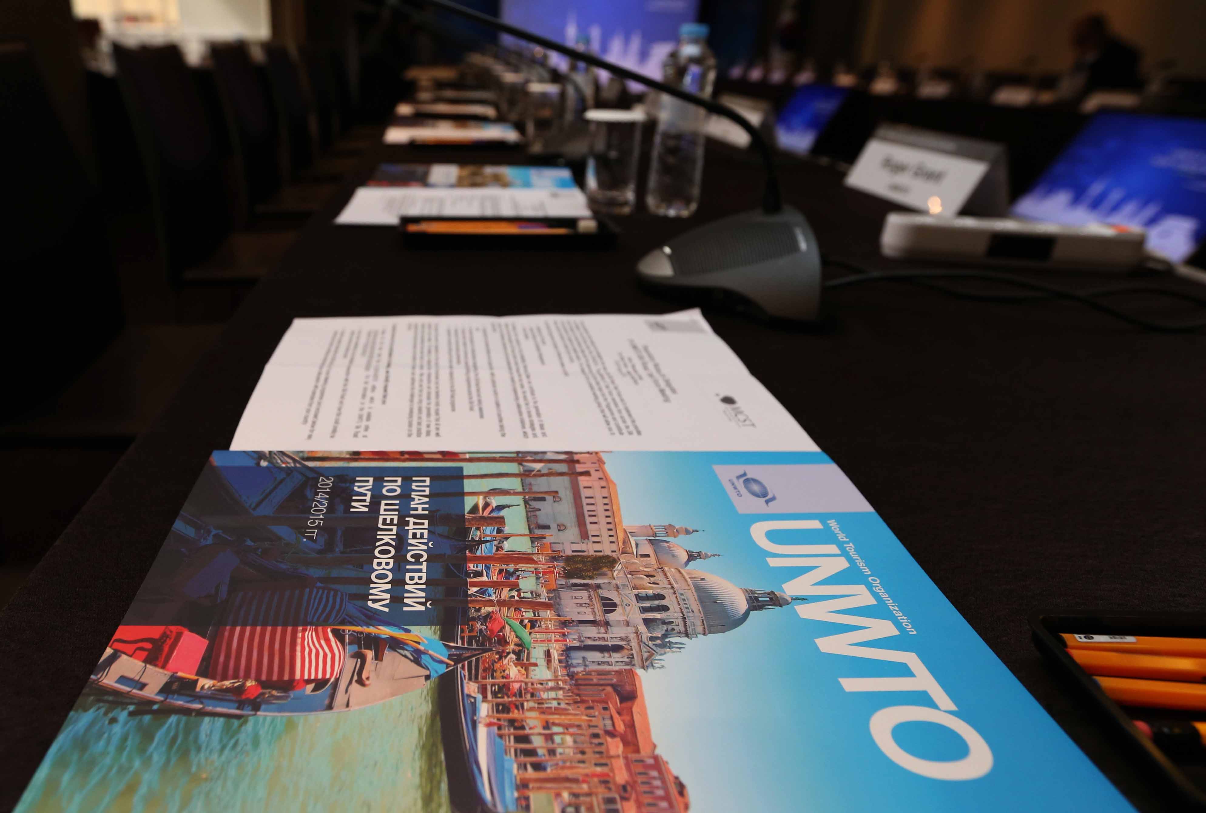  ‘제5차 UNWTO 실크로드 TF 회의’ 개최