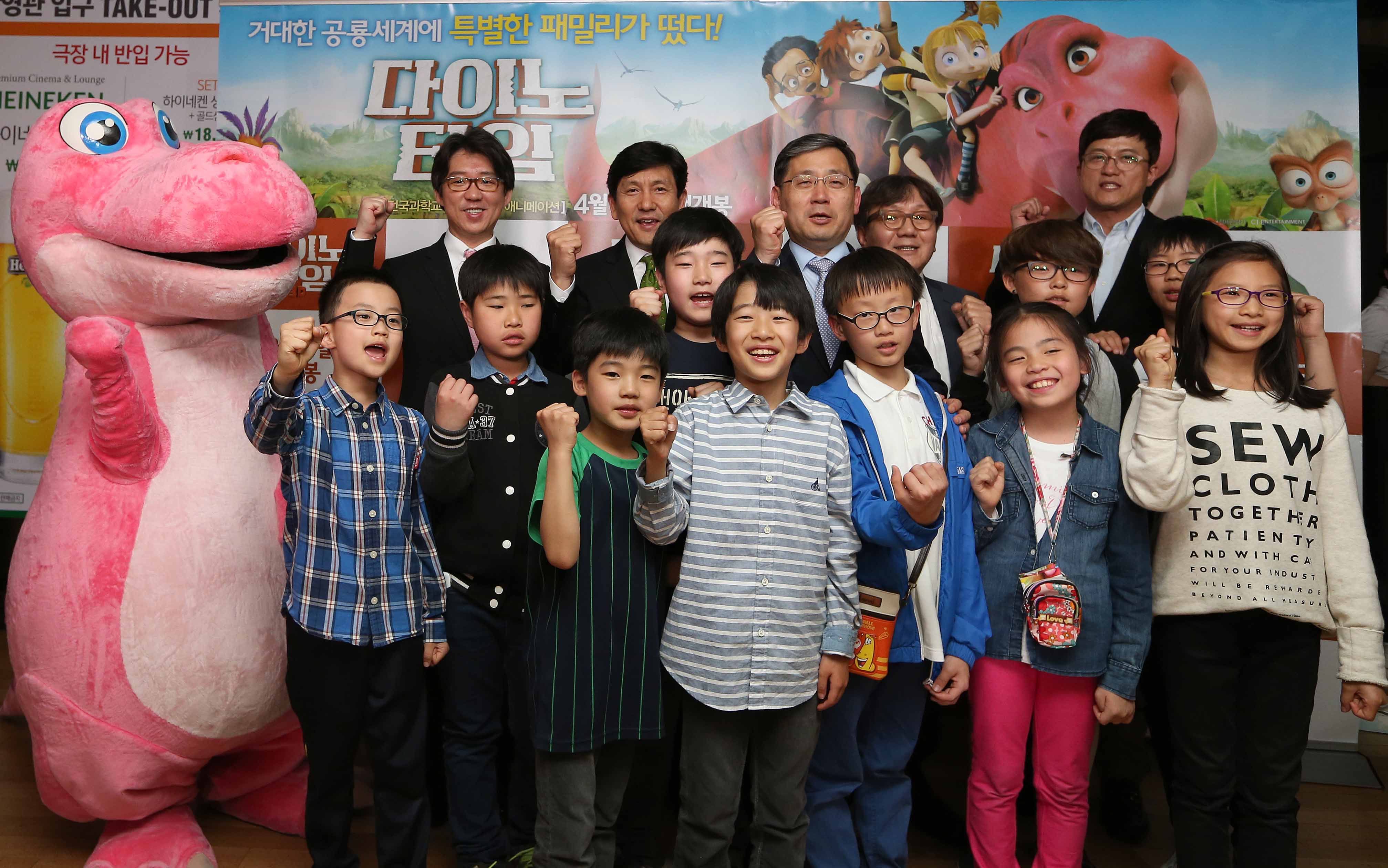 서울 용산 CGV에서 다이노타임 특별시사회 기념촬영