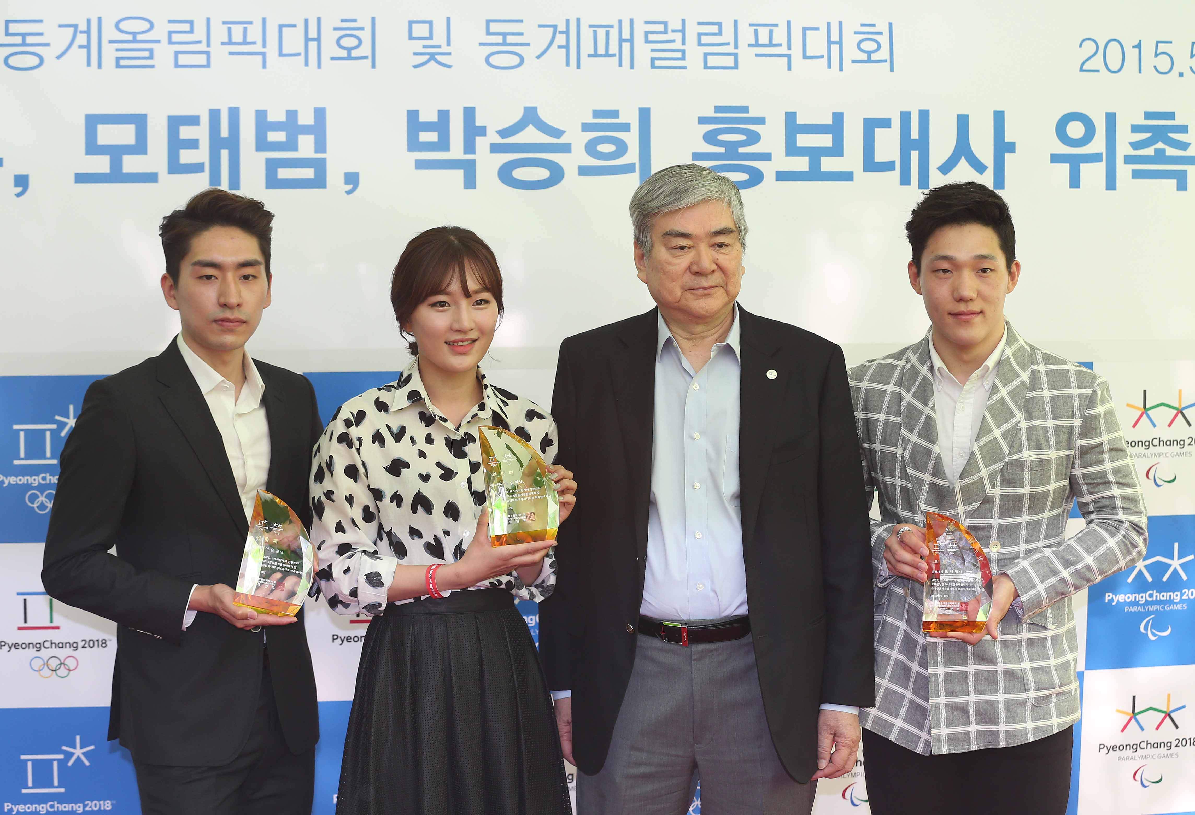 홍보대사로 위촉된 선수들과 기념촬영