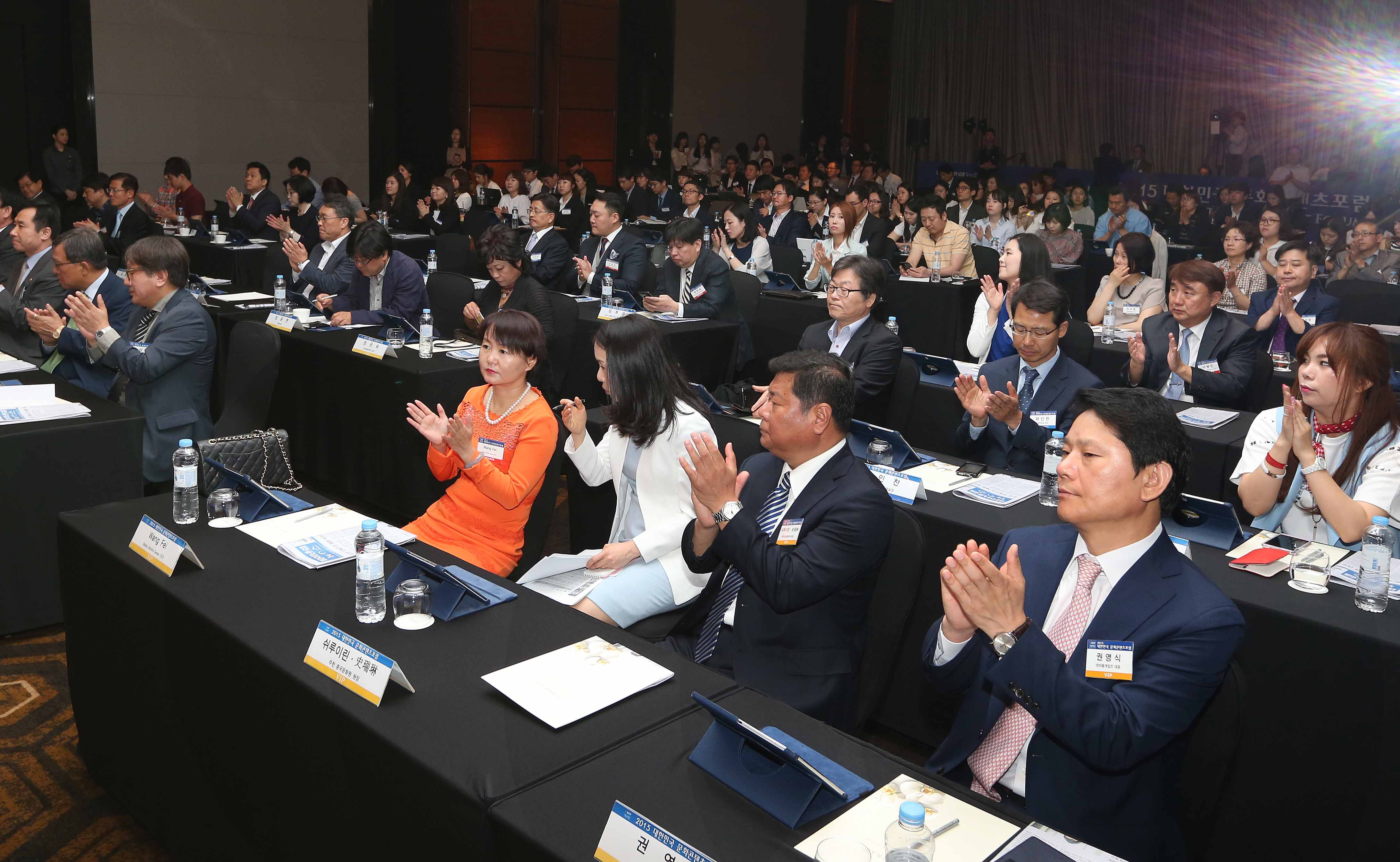 공연을 감상하고 있는 양국 대표들
