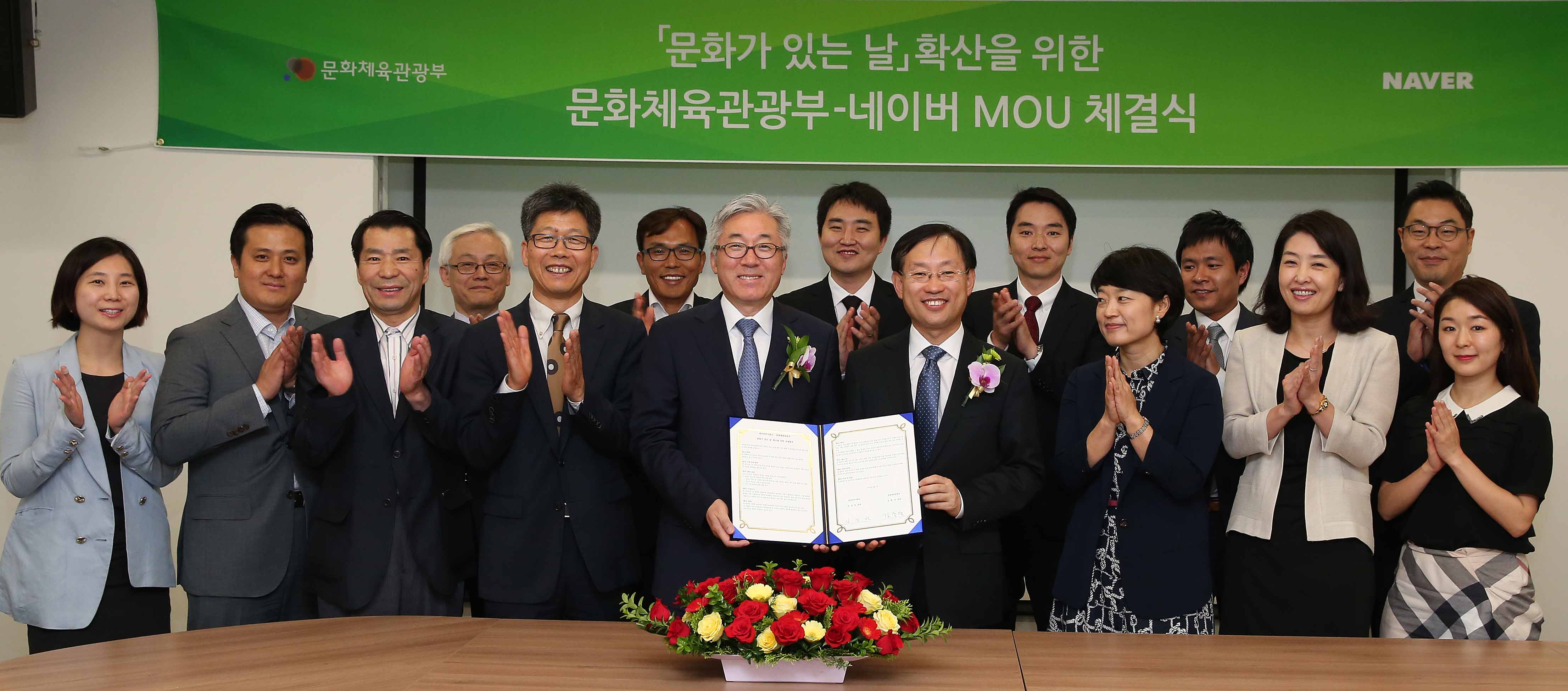 협약서의 서명을 마치고 관계자들과 기념촬영