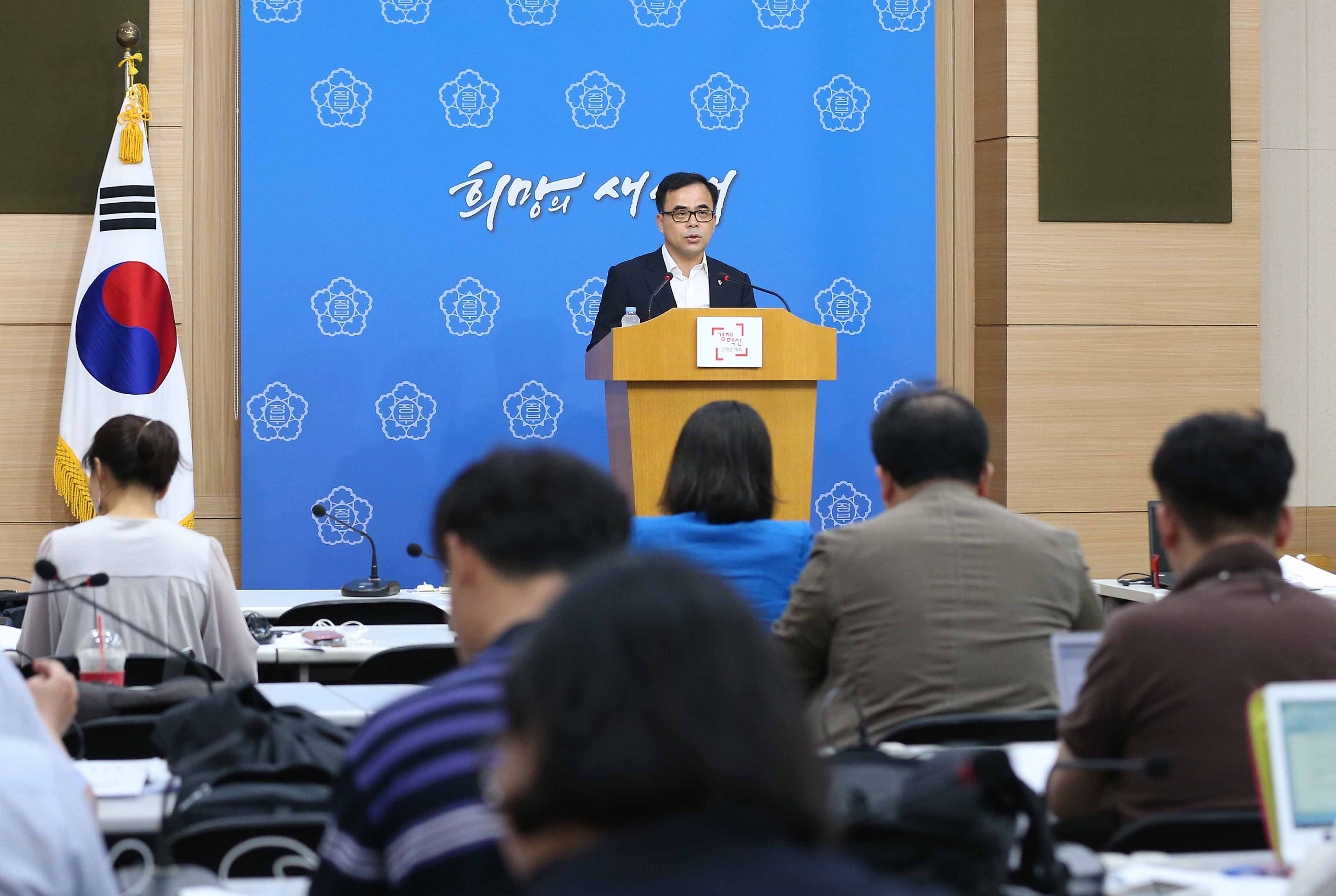 관광객 안전대책 브리핑