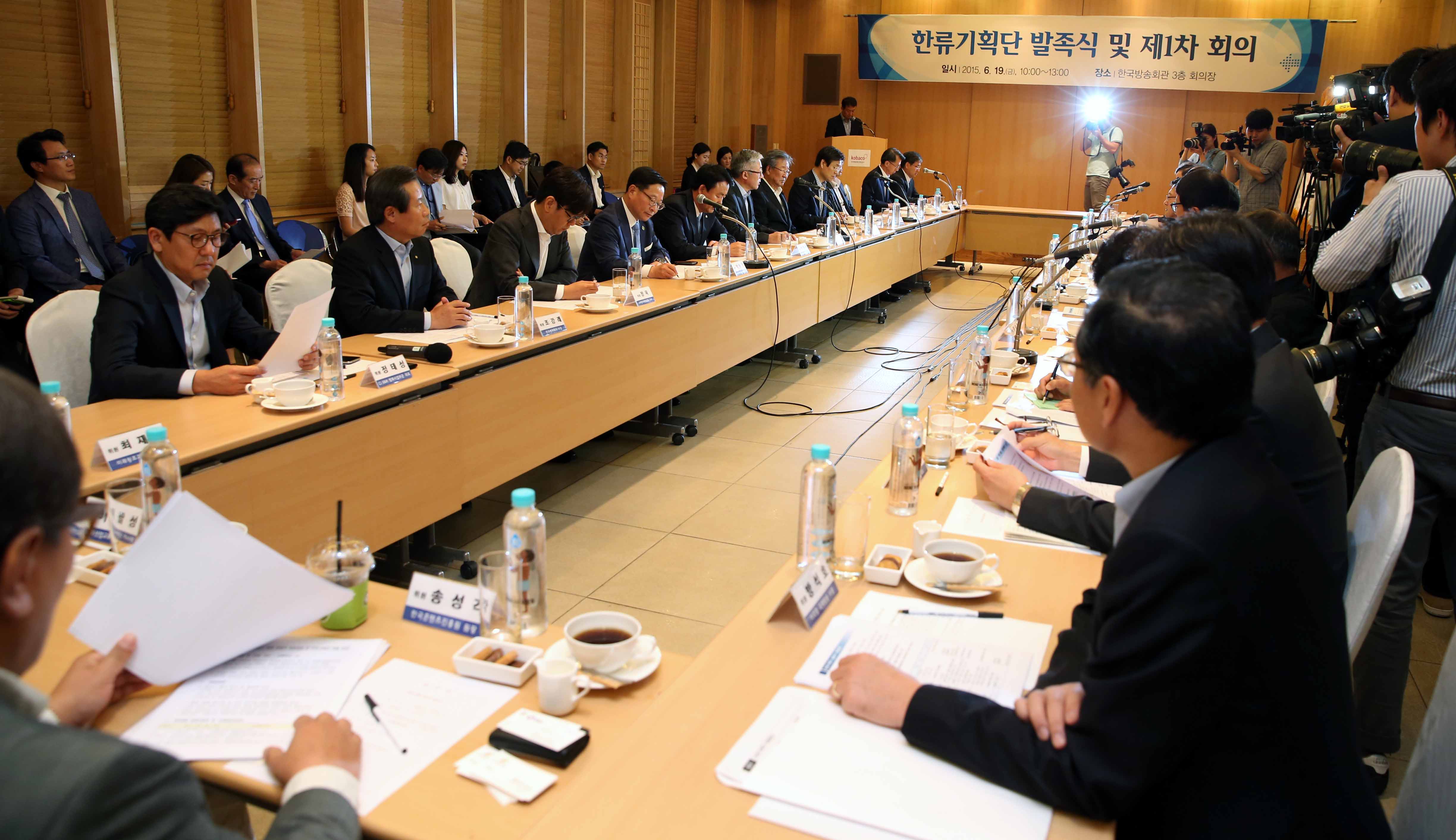 1차 회의가 진행되는 모습