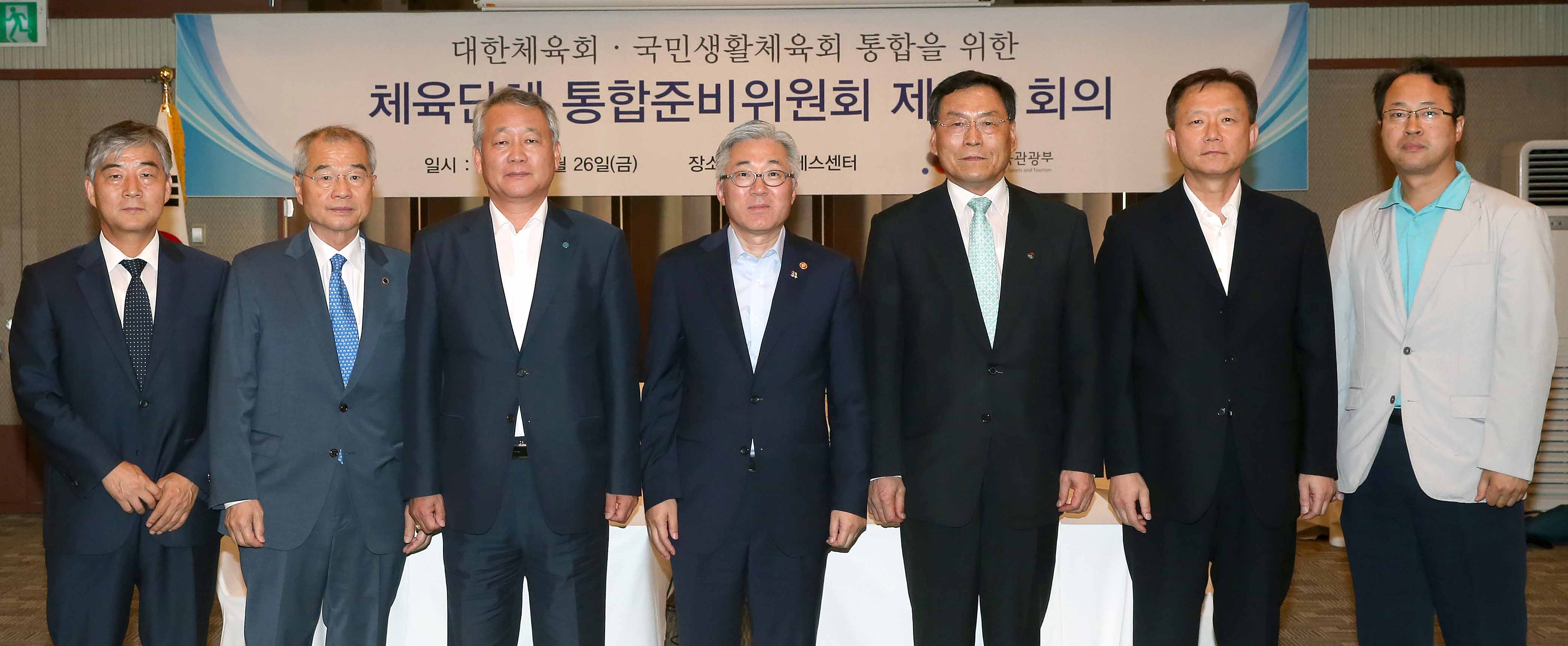 김종덕 문화체육관광부 장관과 위원들의 기념촬영