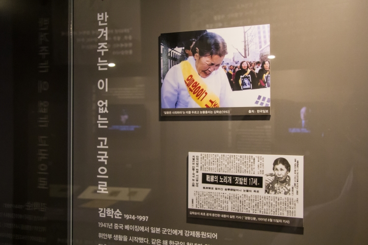 반겨주는 이 없는 고국으로_위안부 할머니의 기억