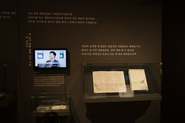 김혁의 이야기