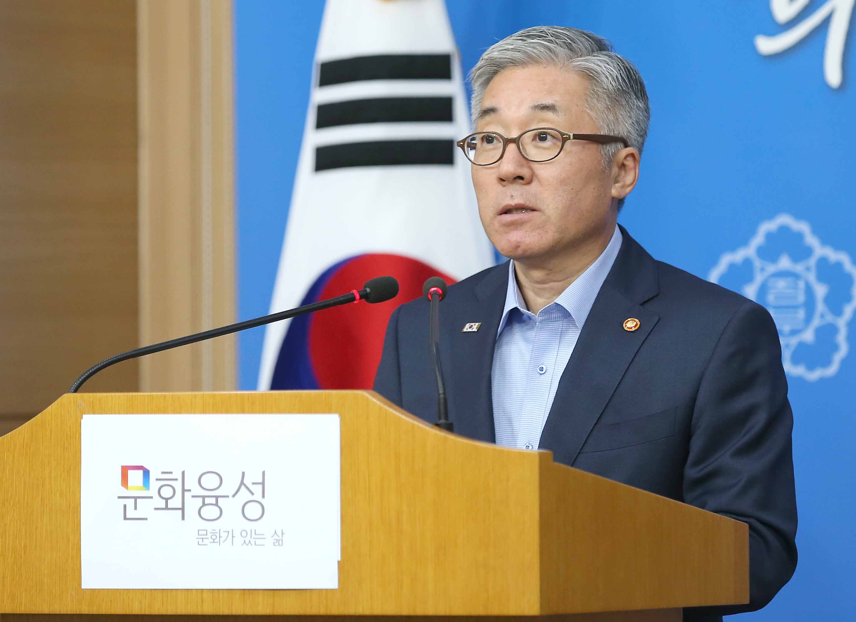 국정2기, 문화융성의 방향과 추진계획에 대하여 발표하고 있는 김종덕 문화체육관광부장관