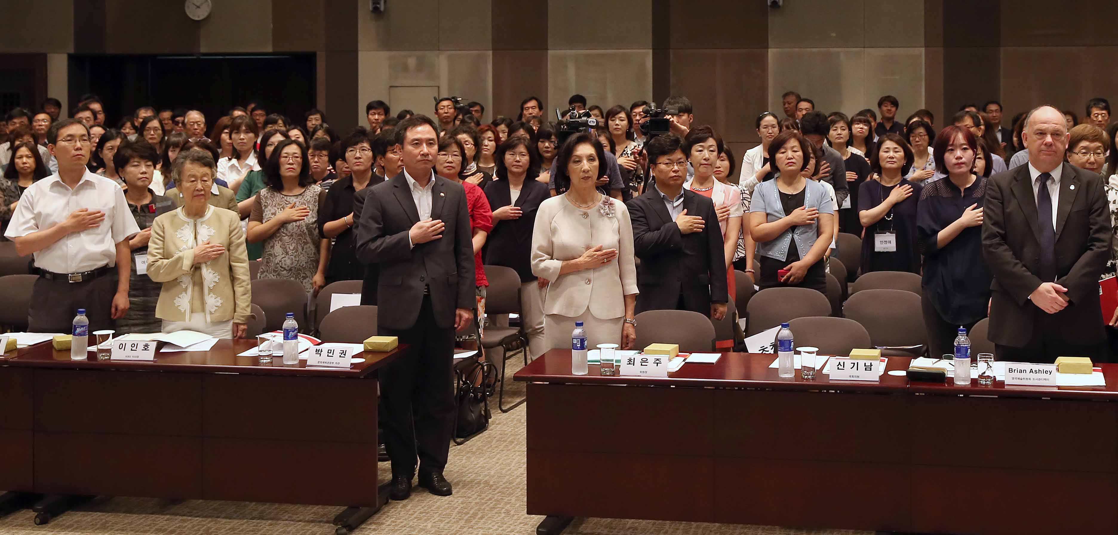 도서관발전 대토론회 개최