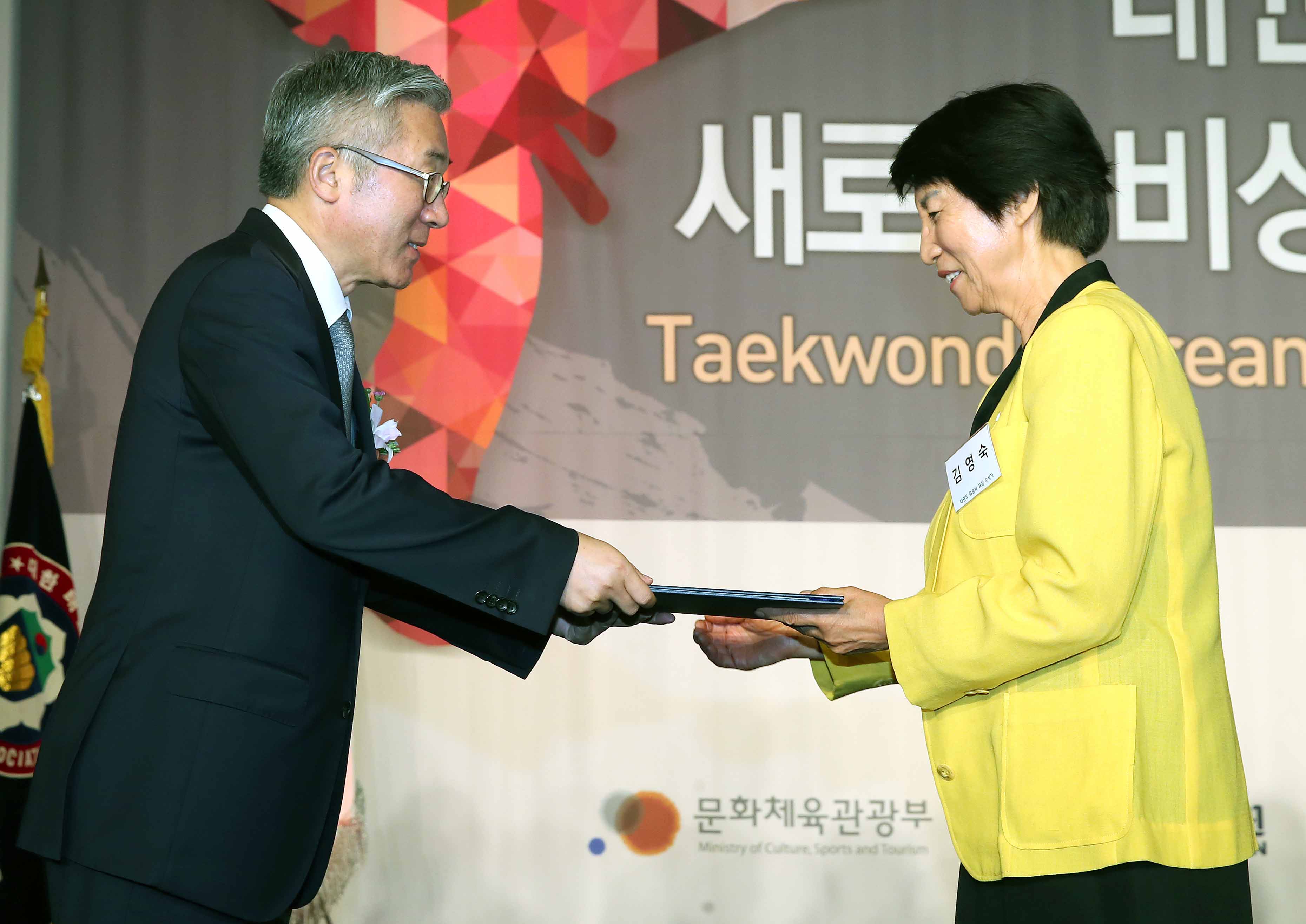 유공자들에게 표창을 수여하는 김종덕 문화체육관광부장관