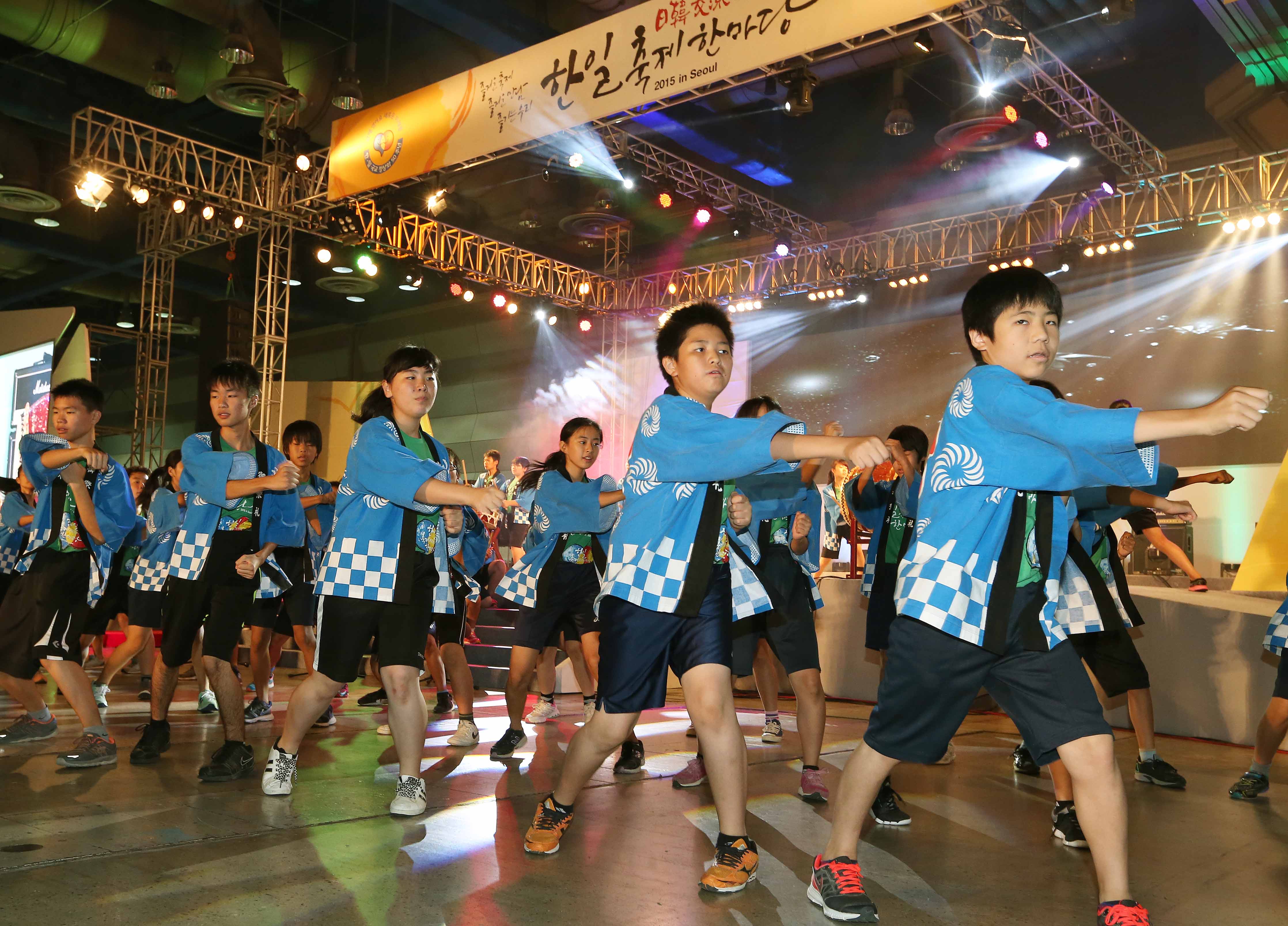 한일축제한마당축제 축하공연