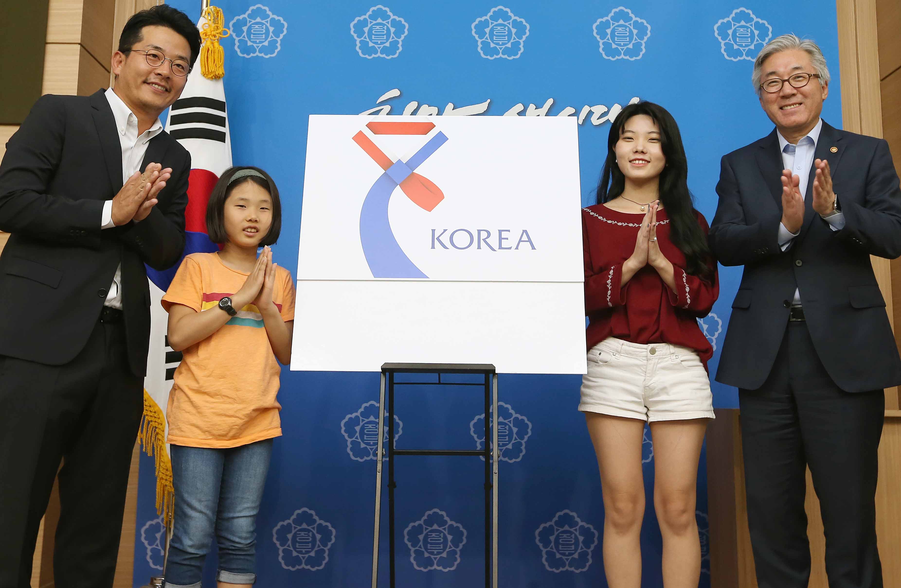 오른쪽부터 김종덕 문체부 장관, 최진아("코리아(KOREA)!"로 공모 최우수상 수상자), 정하린("무궁화"로 공모 장려상 수상자), 김준호(문화융성위원회 전문위원)