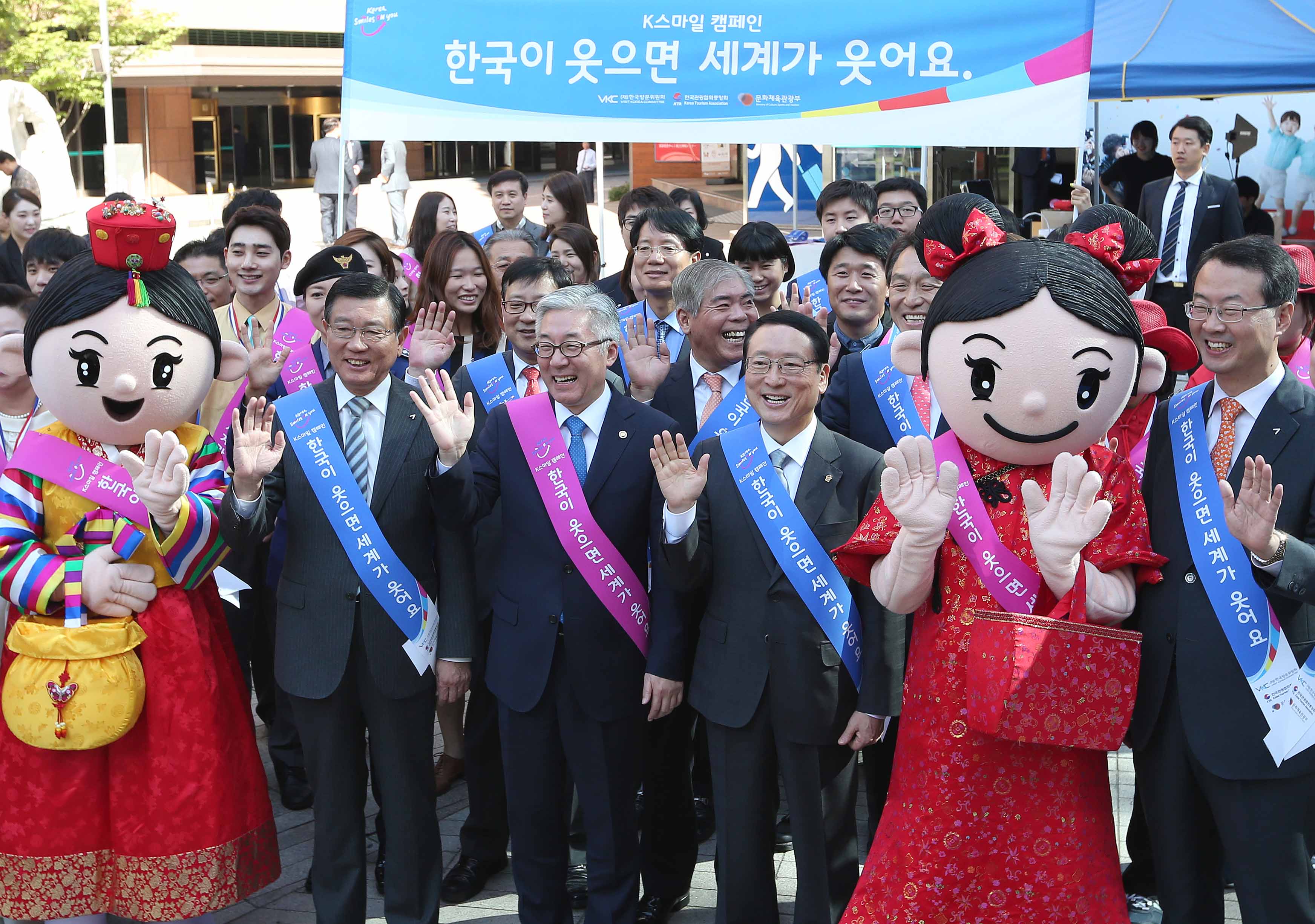 "한국이 웃으면 세계가 웃어요"대표단들이 환하게 웃으며 기념촬영을 하고 있다.