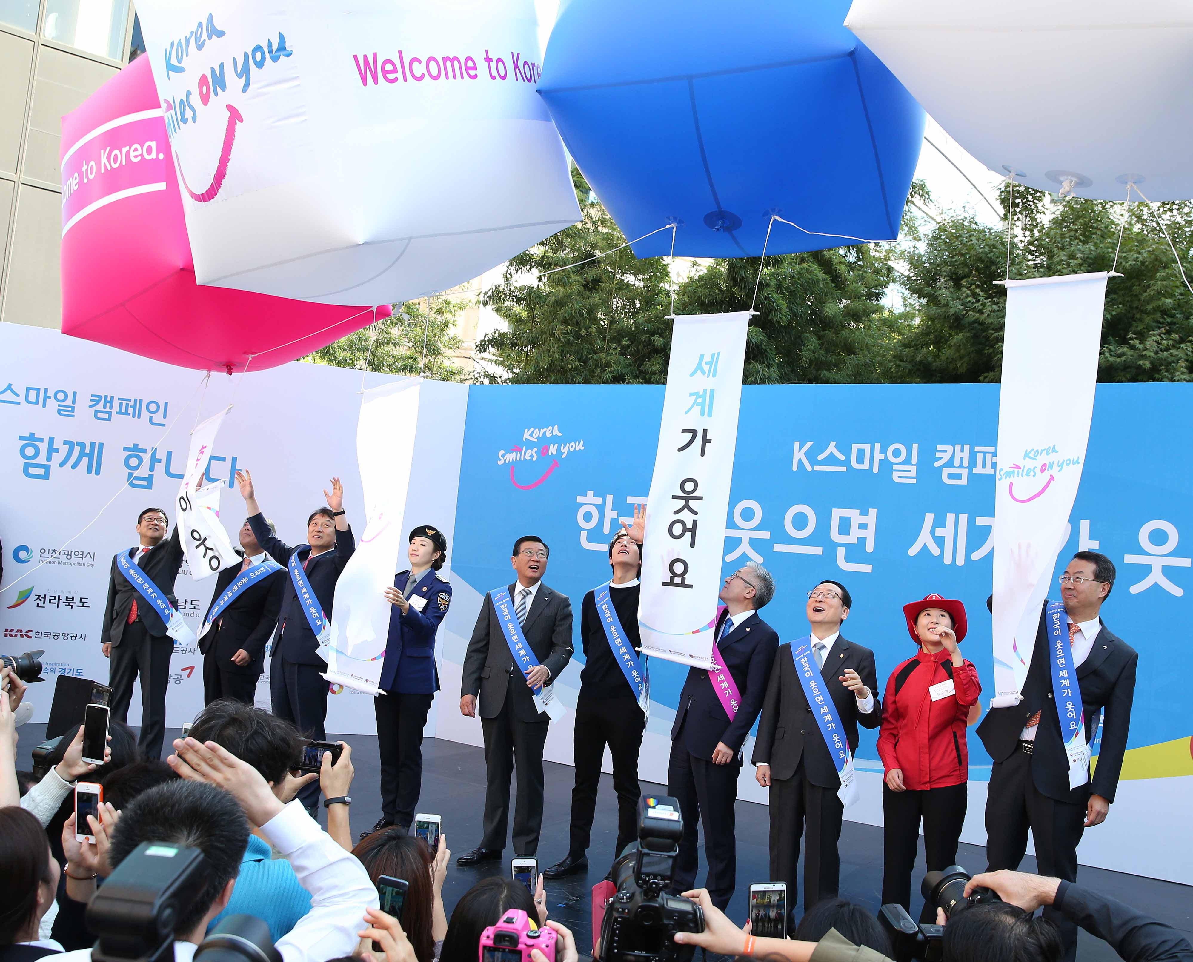 "한국이 웃으면 세계가 웃어요"대표단이 풍선을 날리고 있다
