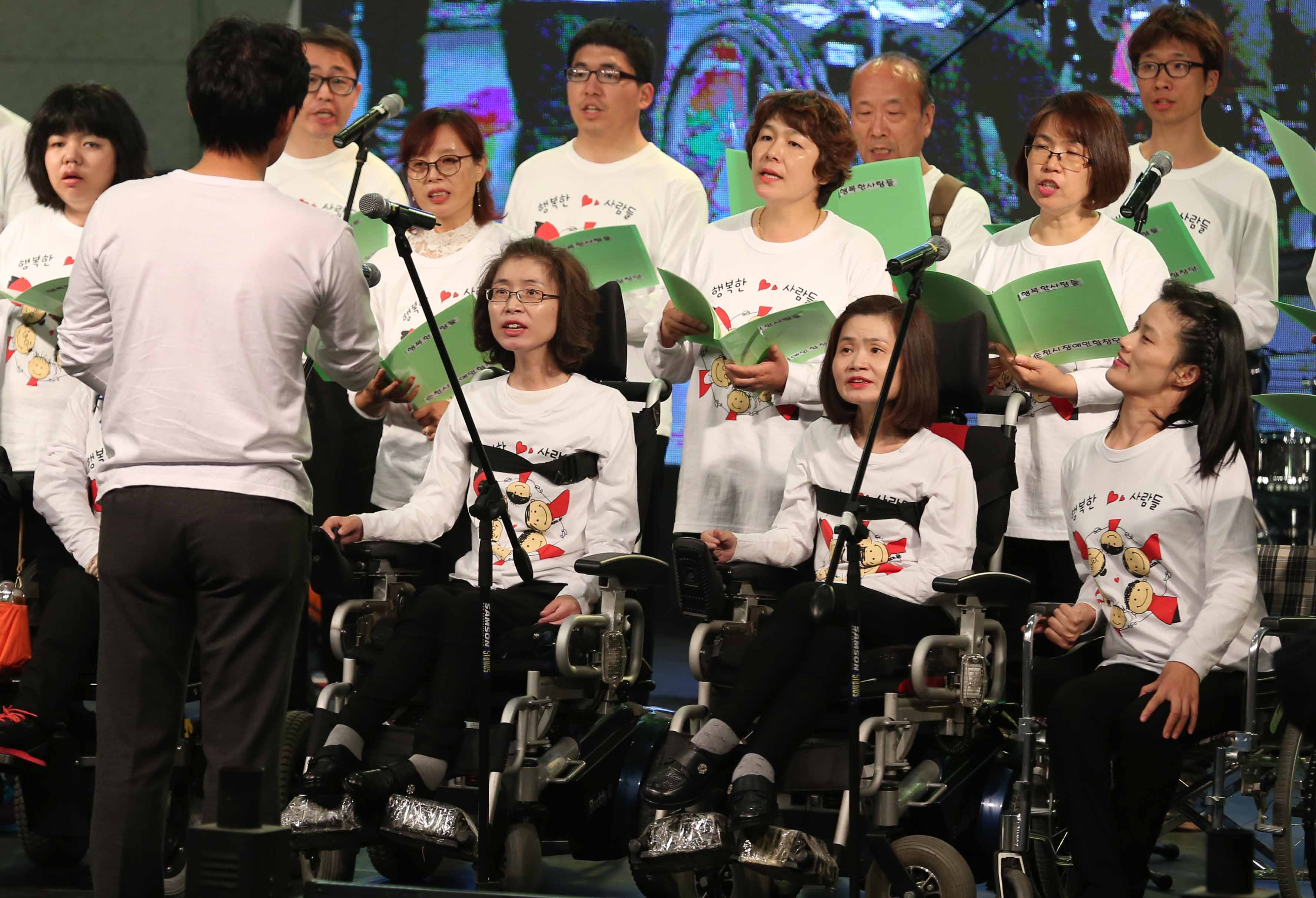 '장애인문화예술축제’ 축하 공연이 펼쳐지고 있다