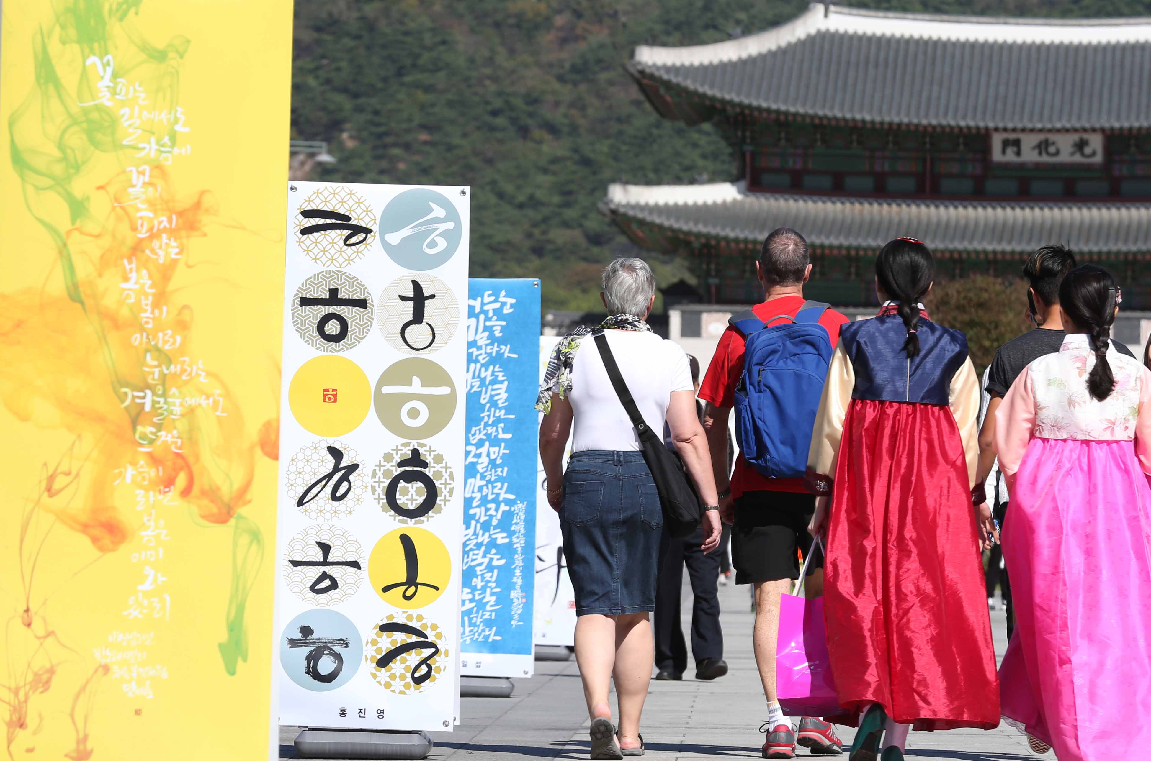 한글문구가 설치되어 있는 광화문 광장