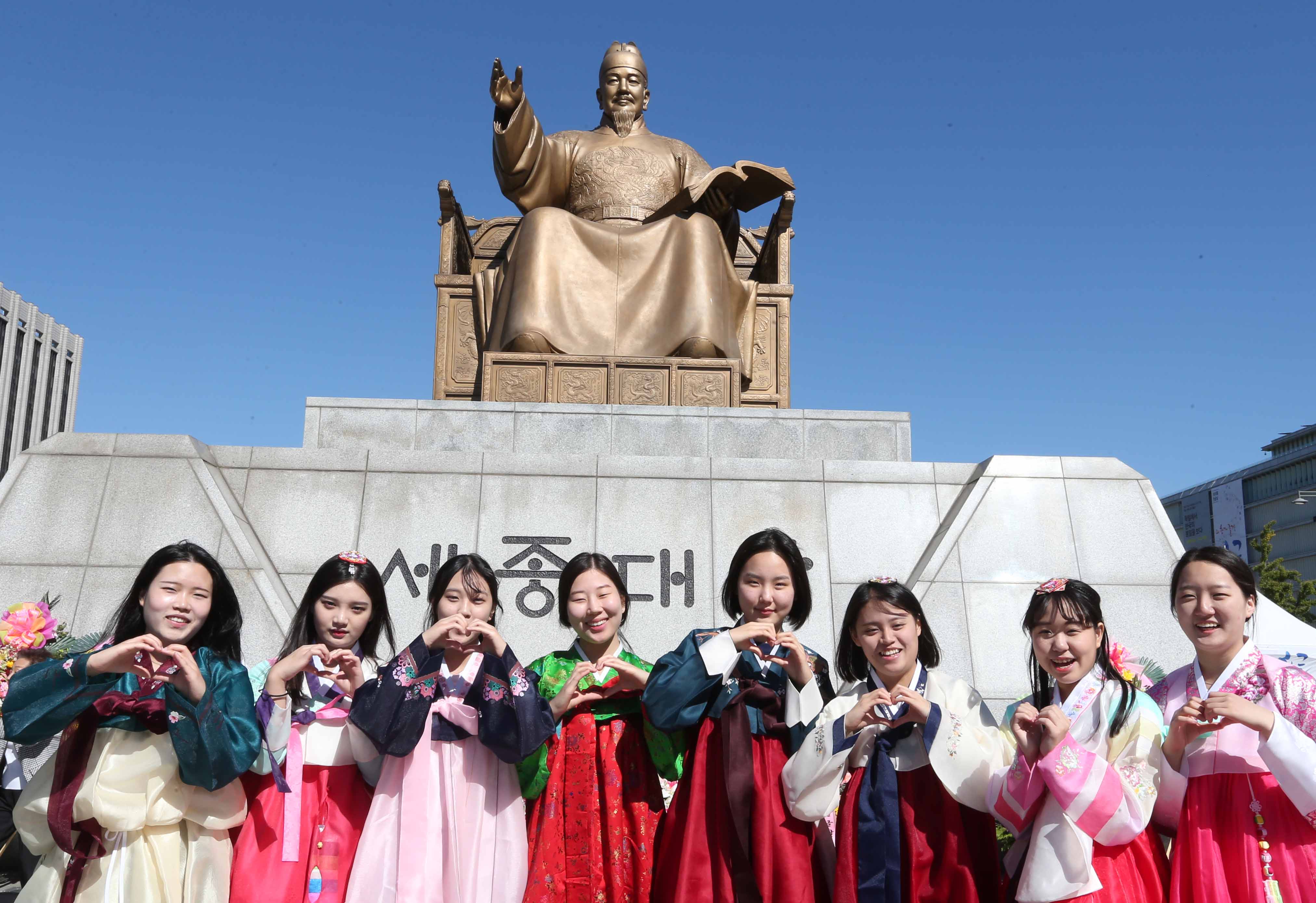세종대왕 동상앞에서 한글날 축하 기념촬영