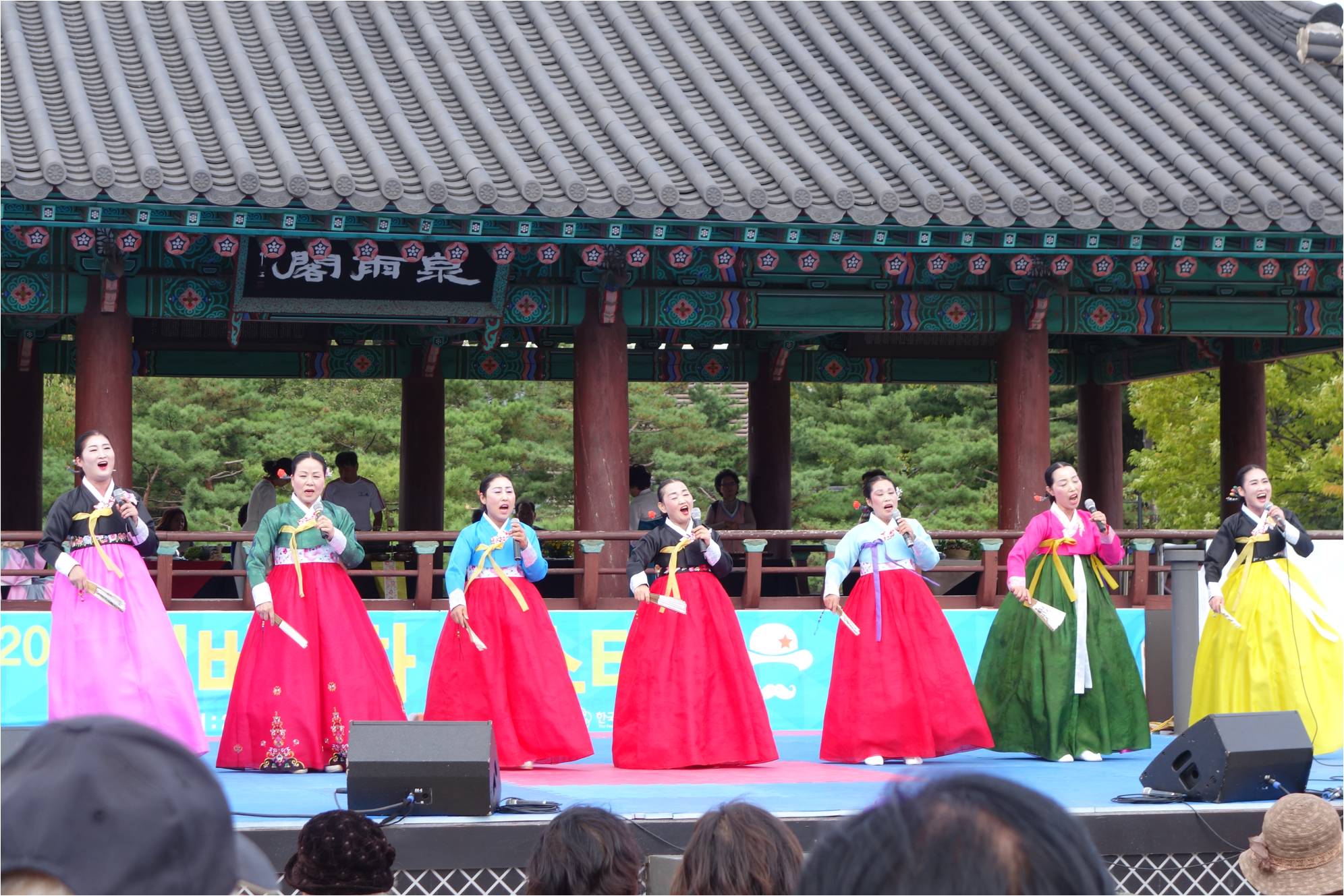 흥겨운 민요소리에 환호가 끊이질 않는다.