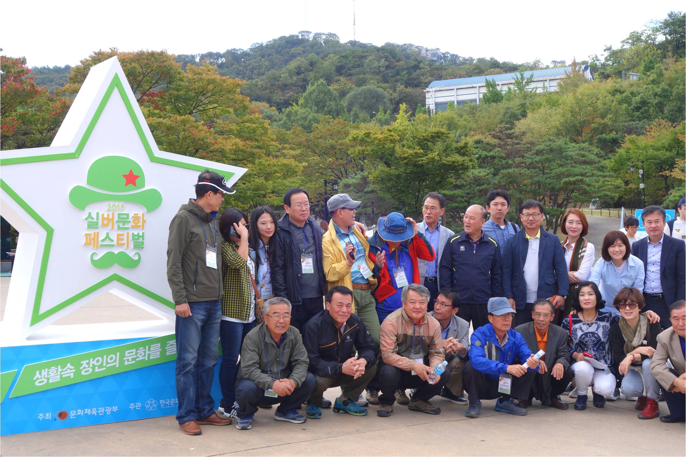 많은 사람에게 사랑받은 2015 실버문화 페스티벌