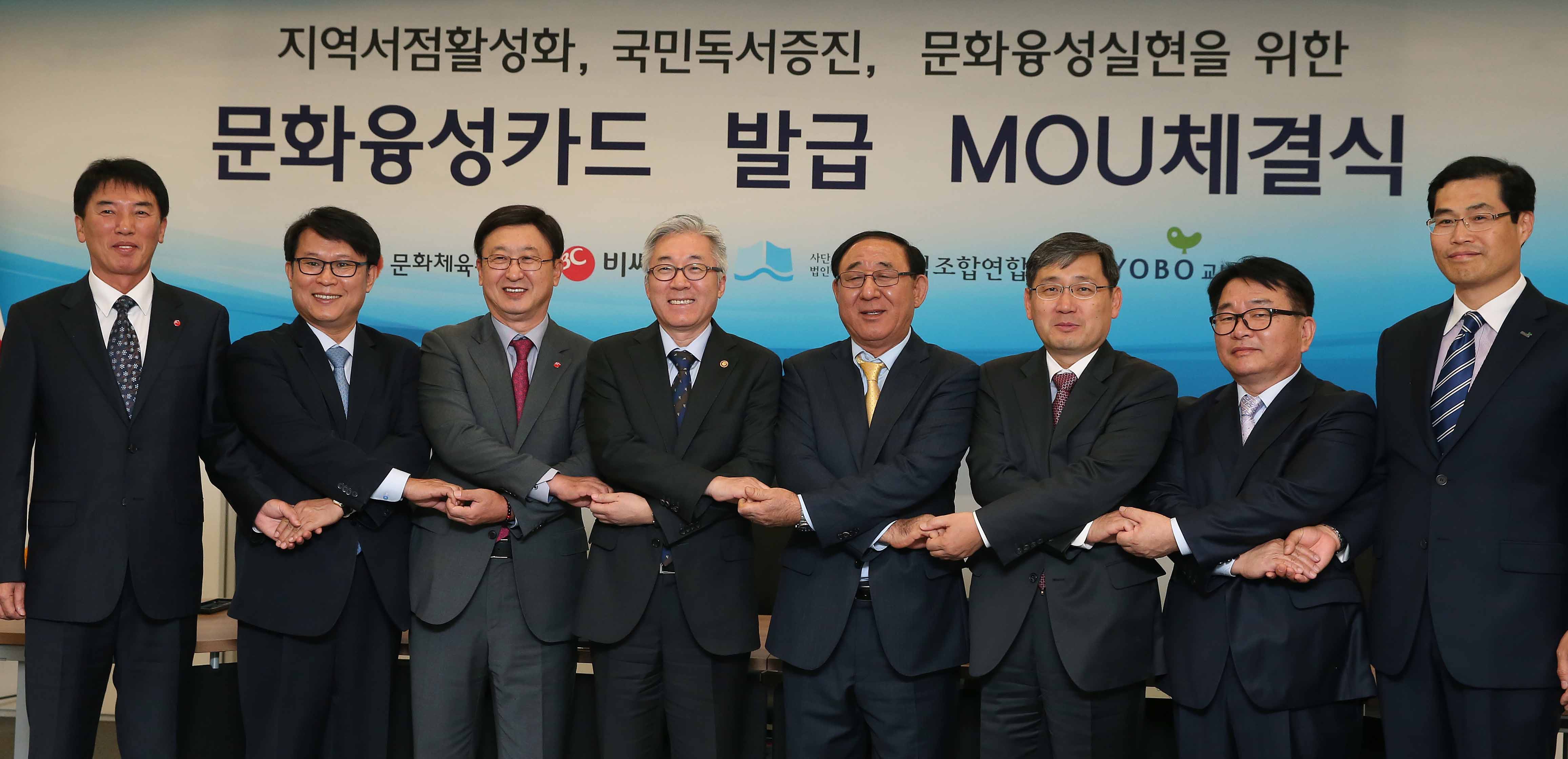 MOU체결식을 마친후 기념촬영을 하고 있다