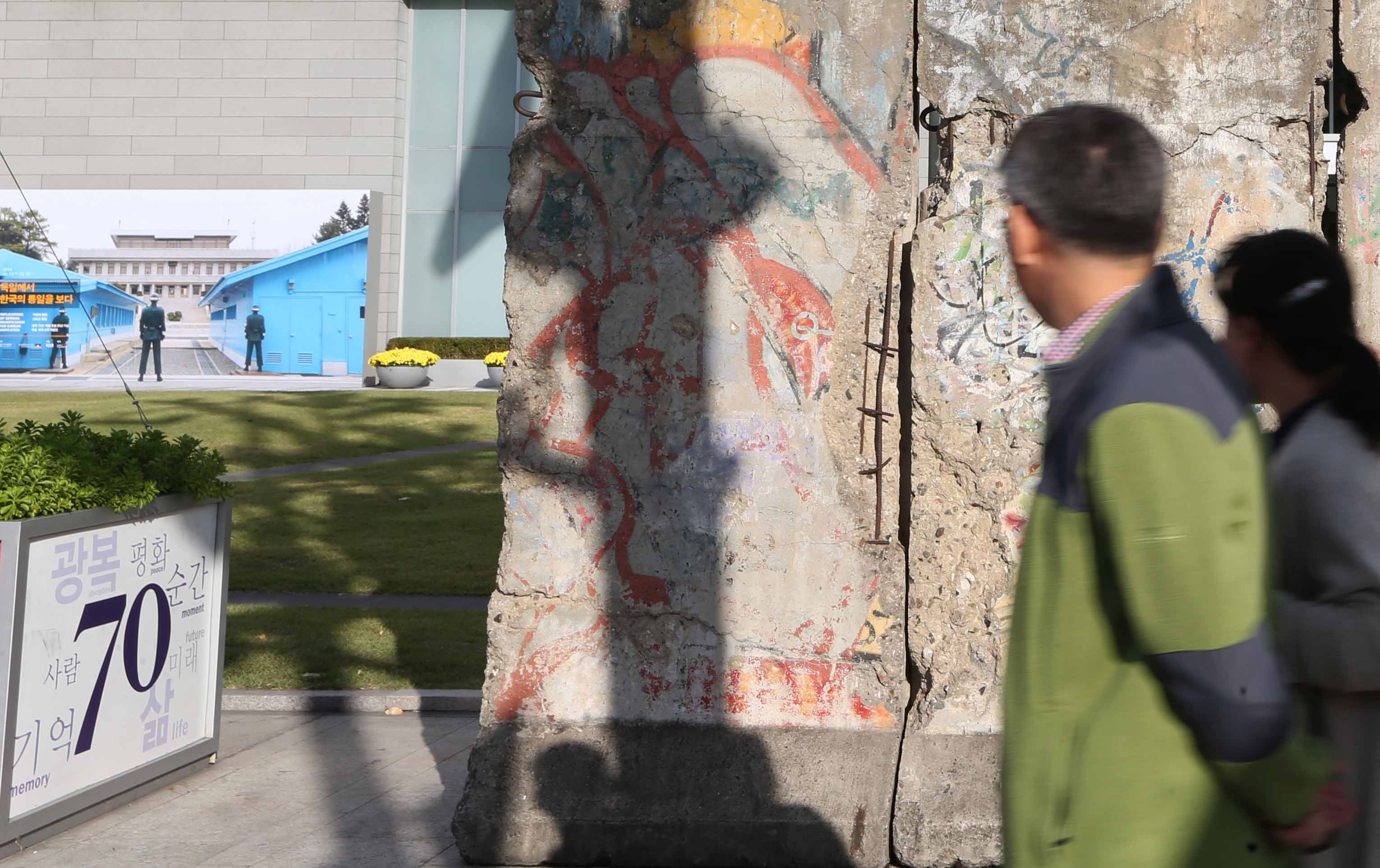 전시장 밖에는 베를린 장벽이 설치되어 시민들의 눈길을 끌고 있다