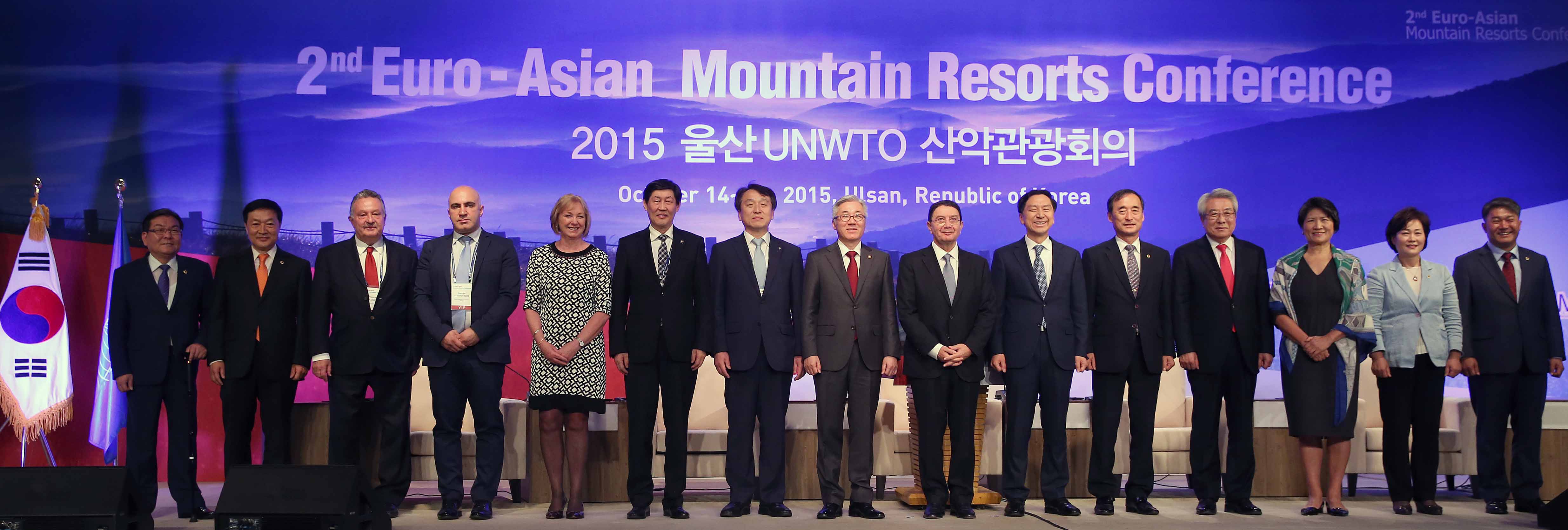 ‘2015 세계관광기구(UNWTO) 산악관광회의’ 주요 참석자 들과 기념촬영