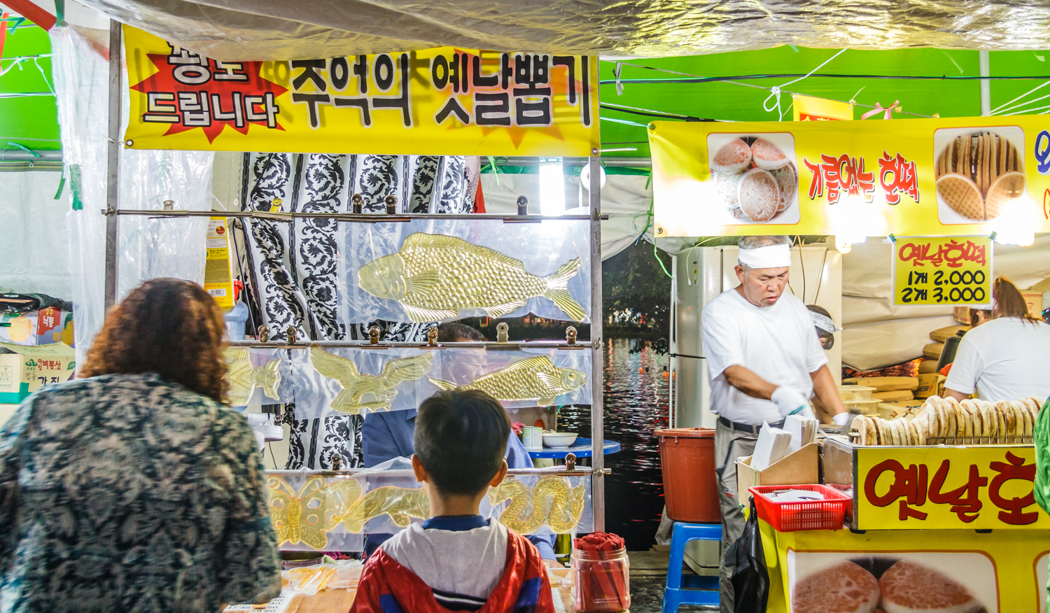 볼거리와 먹을거리가 풍부한 야시장