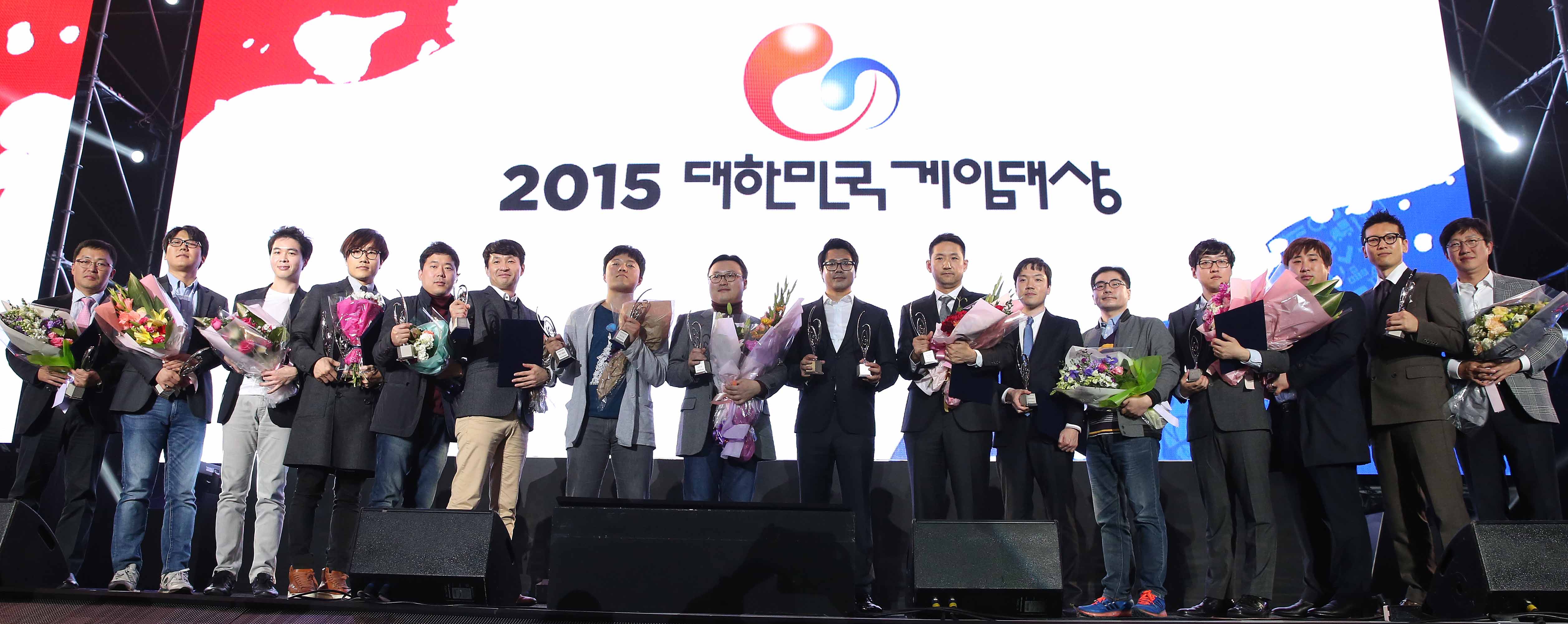 2015 대한민국 게임대상 시상식