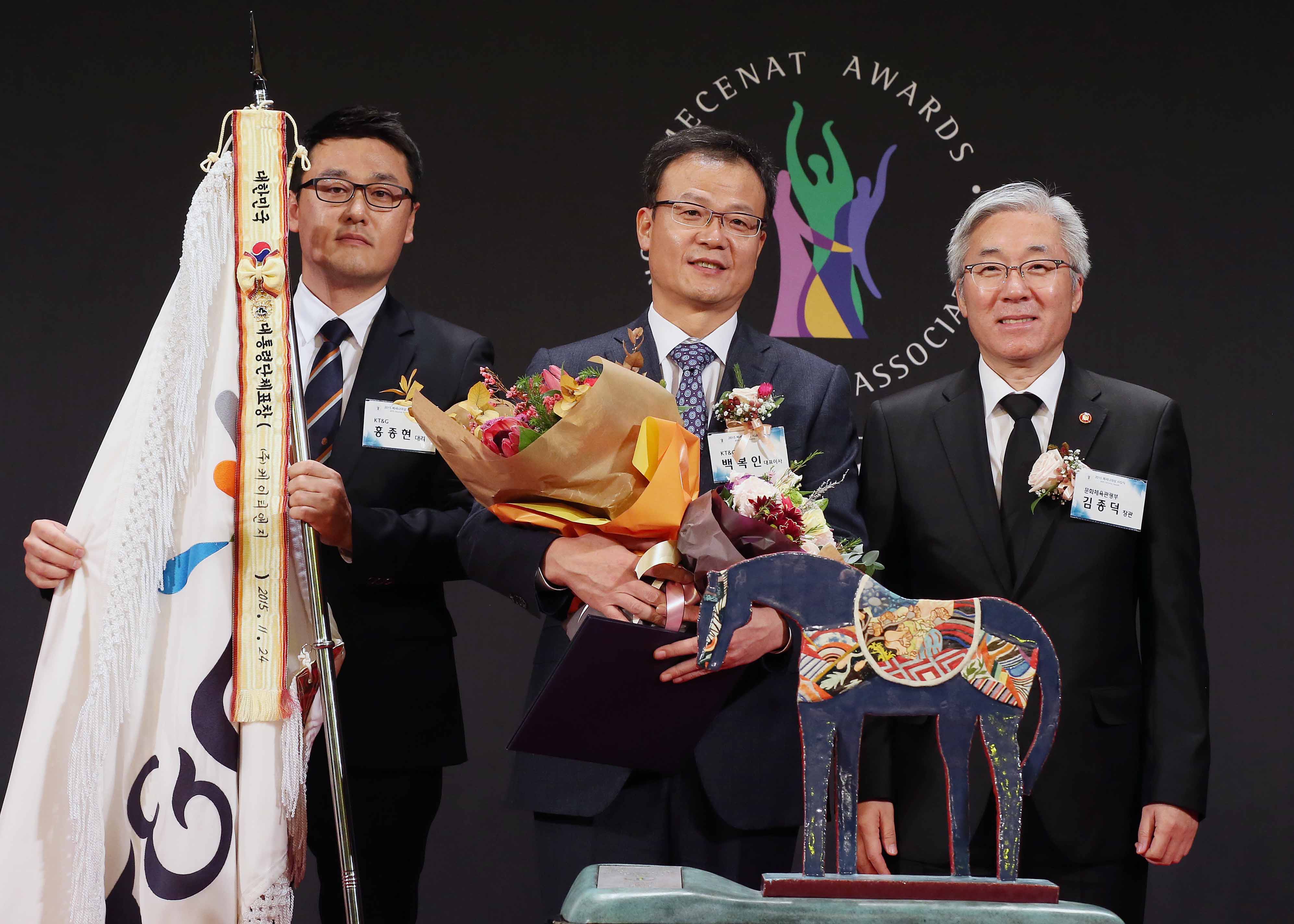 ‘제 16회 메세나 대상’ 시상식 개최