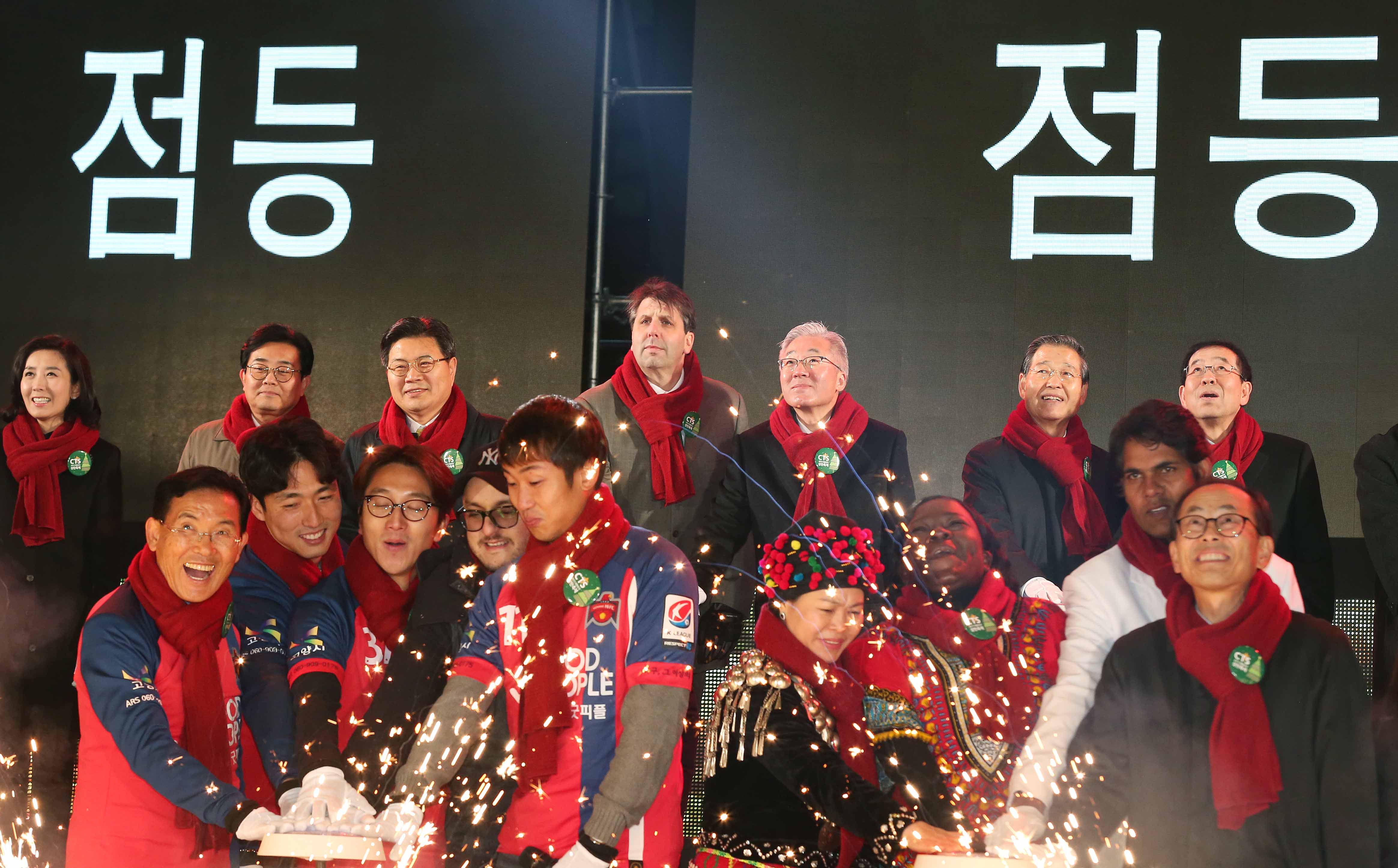 ‘2015 대한민국 성탄축제 트리’ 점등